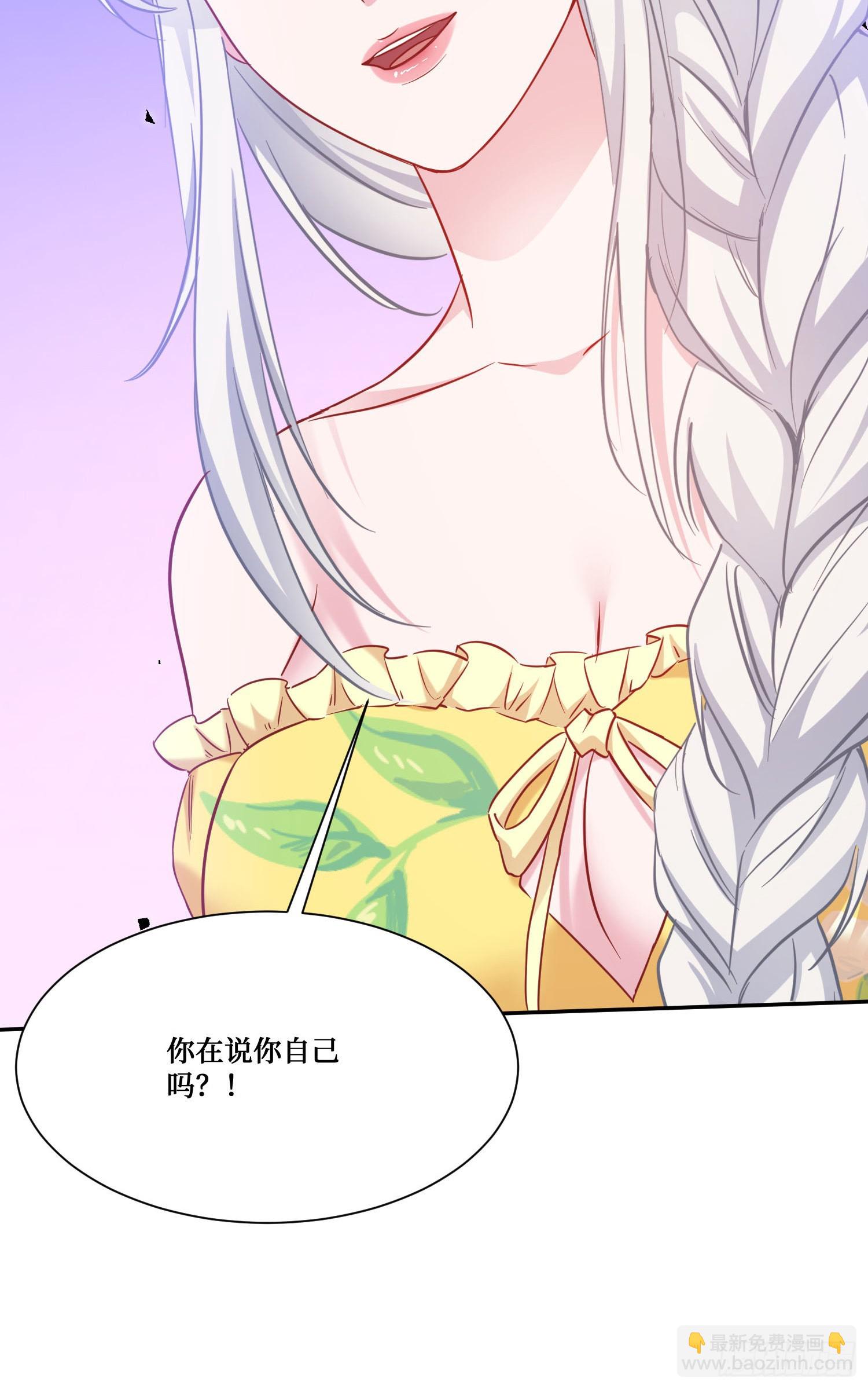 第221话：施洛冰的选择(1/2)-第223话