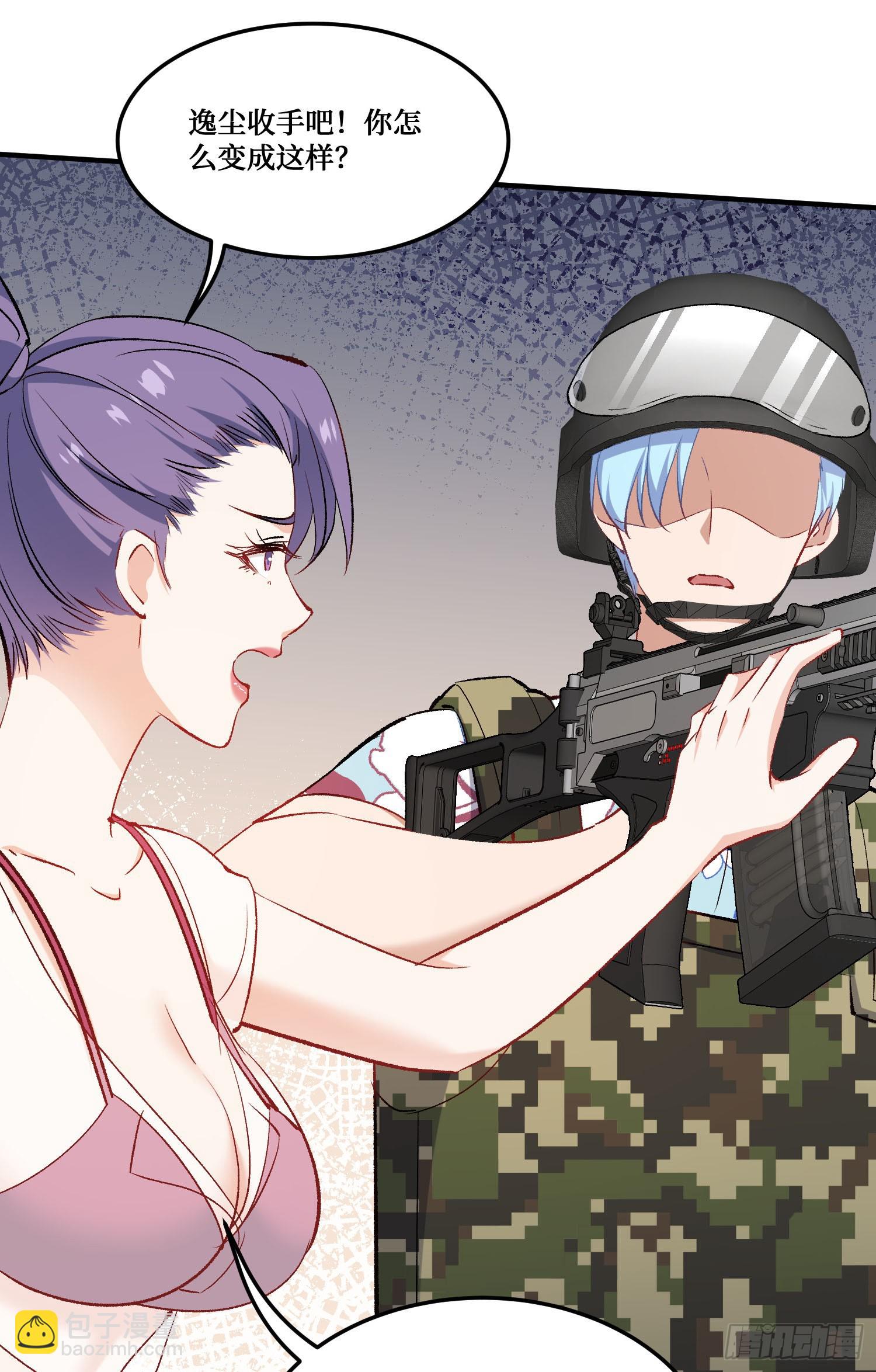 第221话：施洛冰的选择(1/2)-第223话