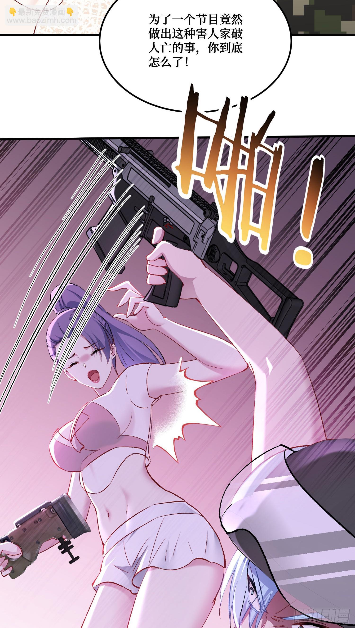 第221话：施洛冰的选择(1/2)-第223话