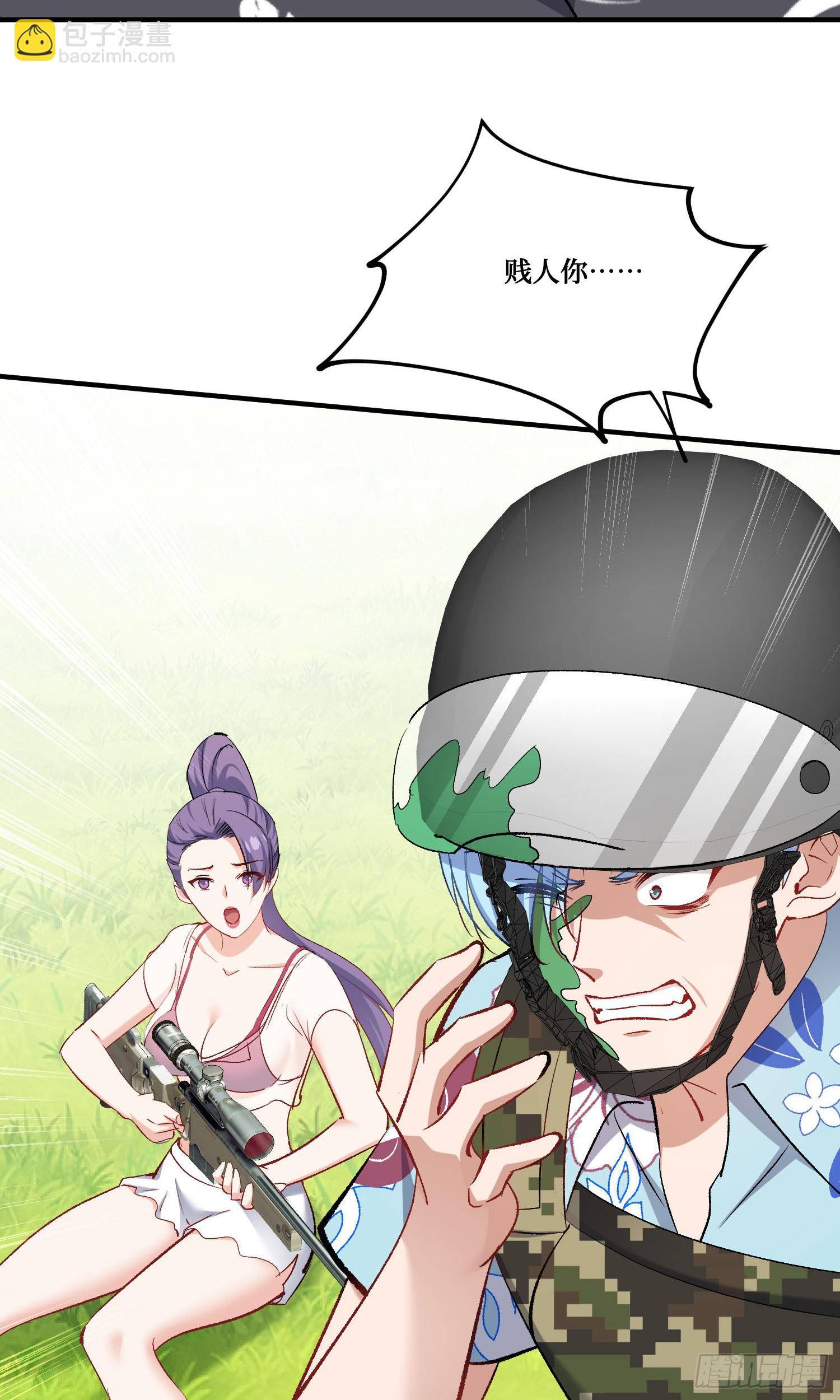 第221话：施洛冰的选择(1/2)-第223话