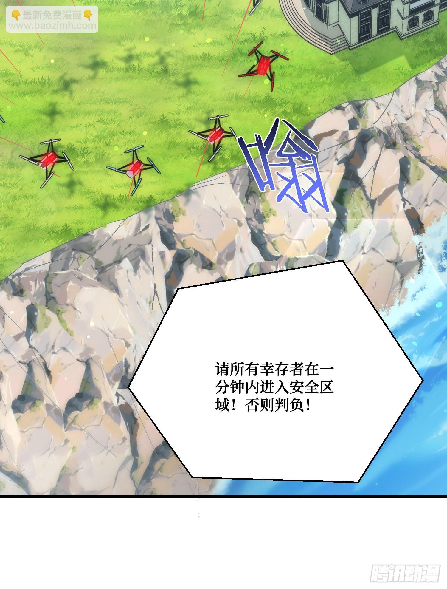 第221话：施洛冰的选择(1/2)-第223话