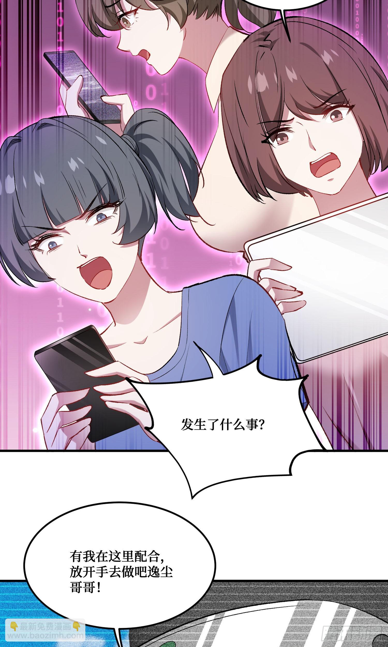 第221话：施洛冰的选择(1/2)-第223话