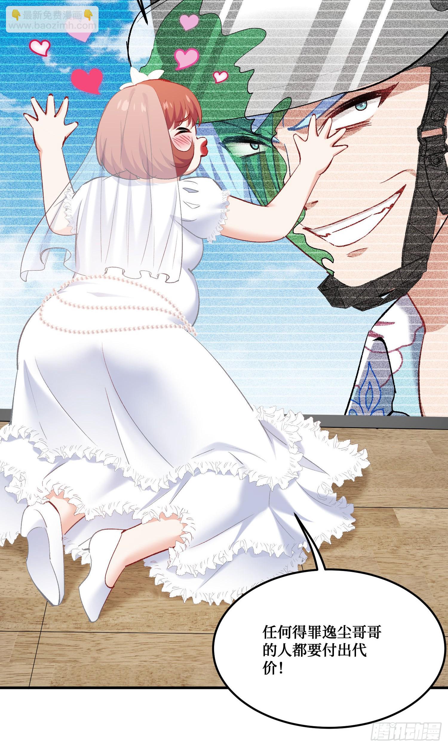 第221话：施洛冰的选择(1/2)-第223话