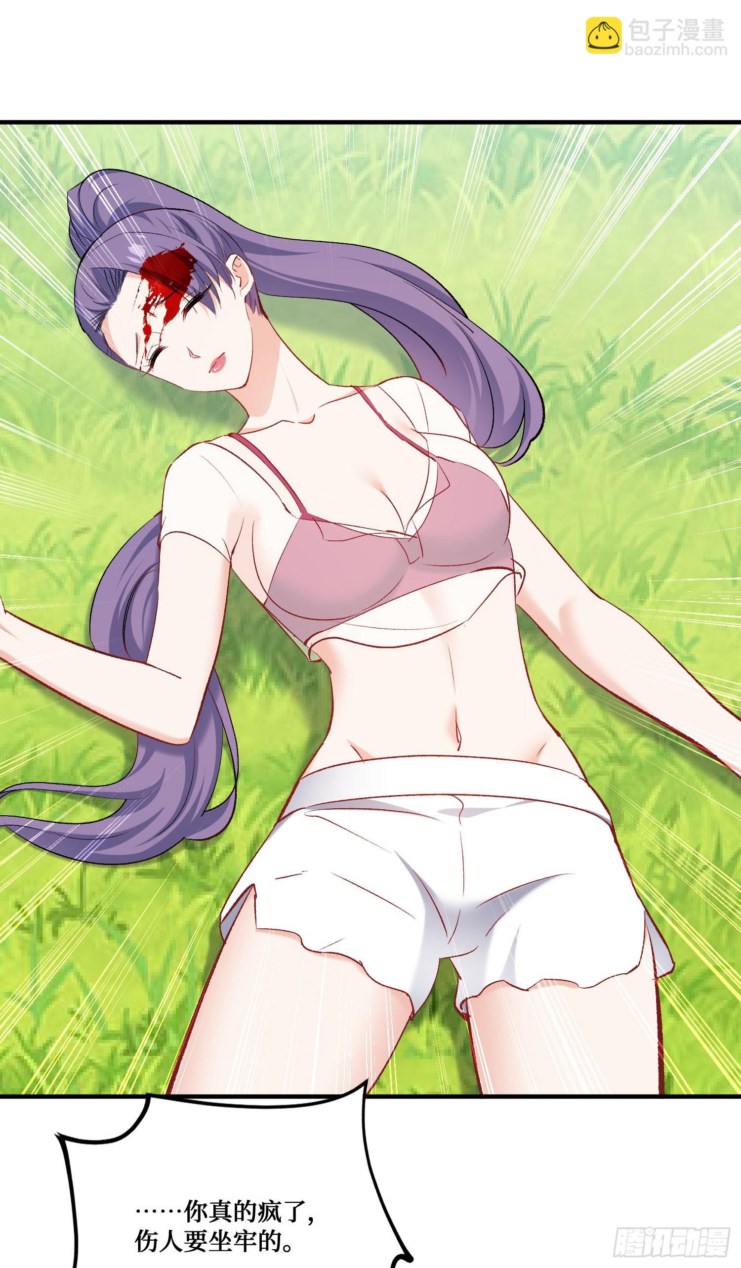 第221话：施洛冰的选择(1/2)-第223话