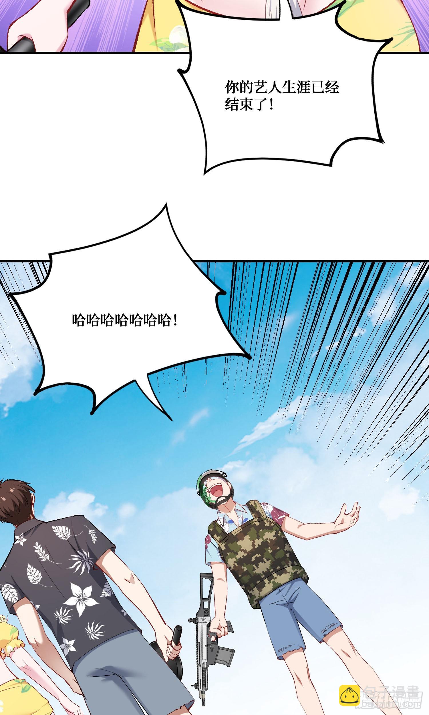 第221话：施洛冰的选择(1/2)-第223话