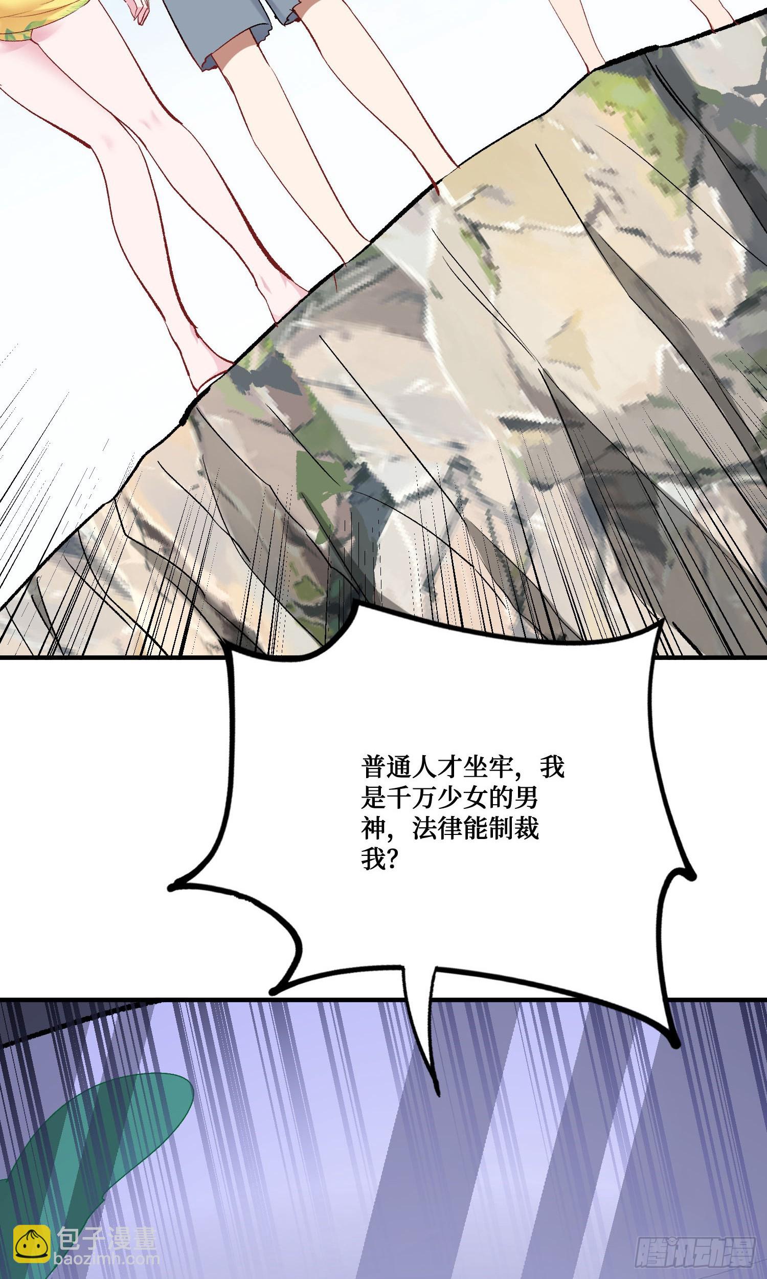 第221话：施洛冰的选择(1/2)-第223话