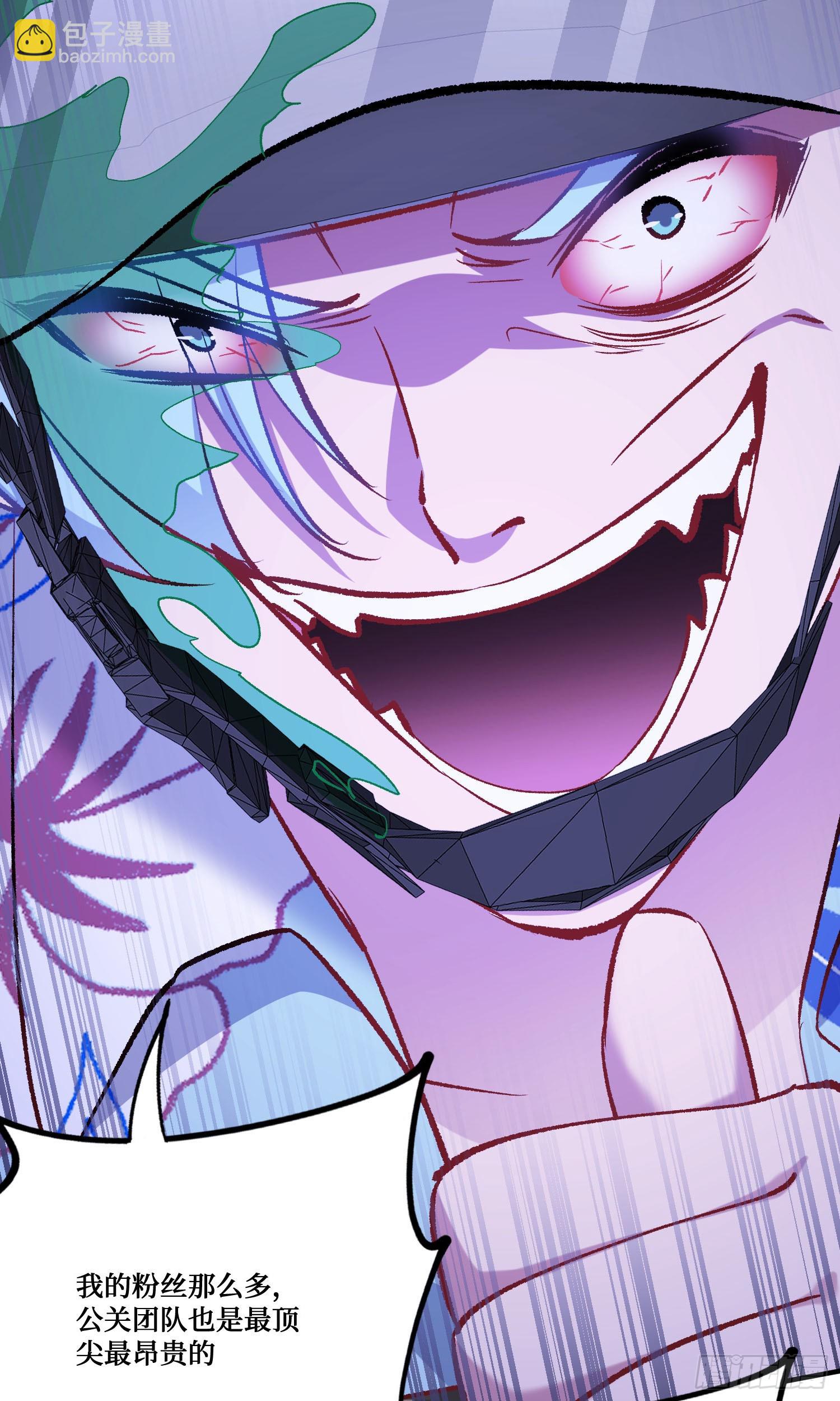 第221话：施洛冰的选择(1/2)-第223话