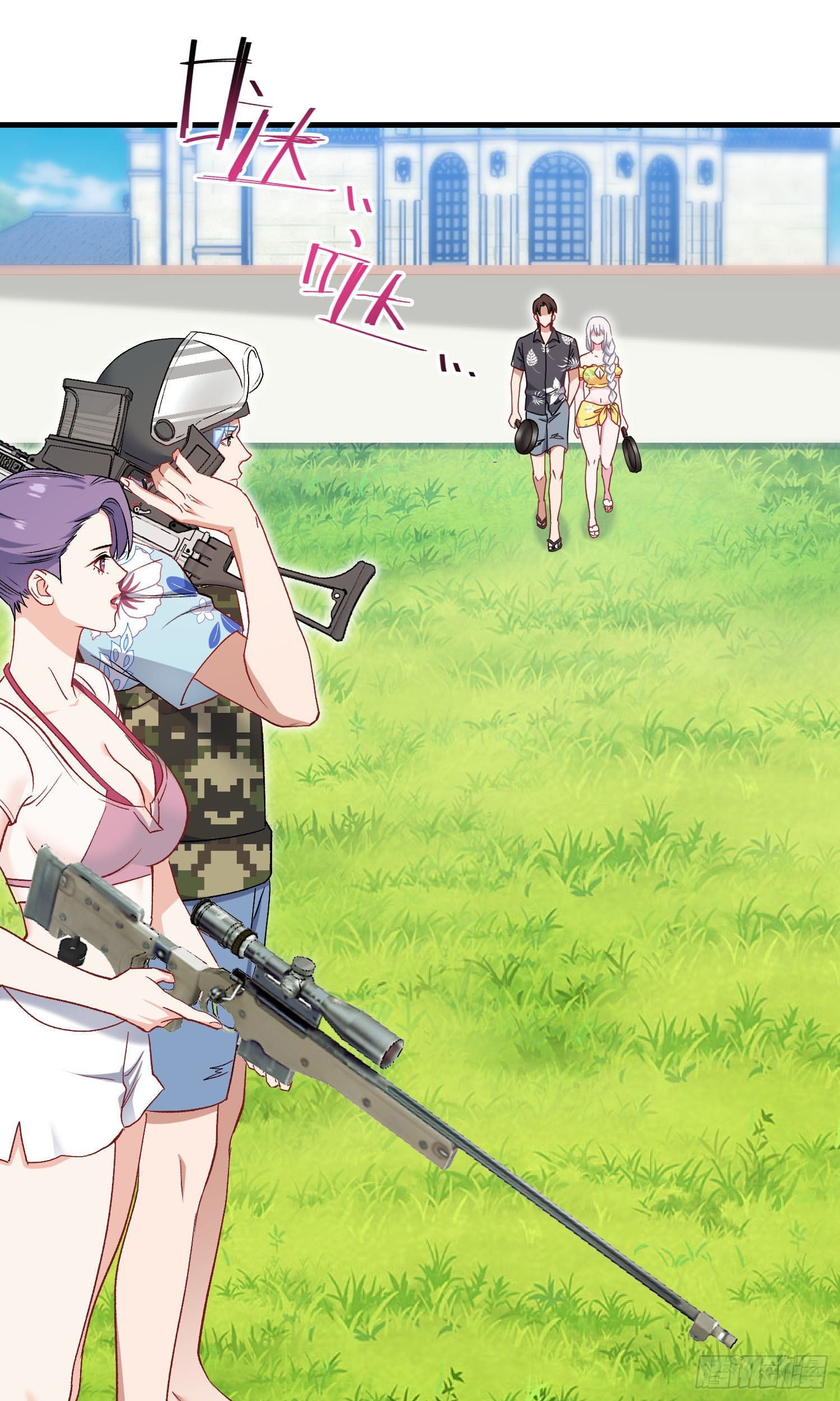 第221话：施洛冰的选择(1/2)-第223话