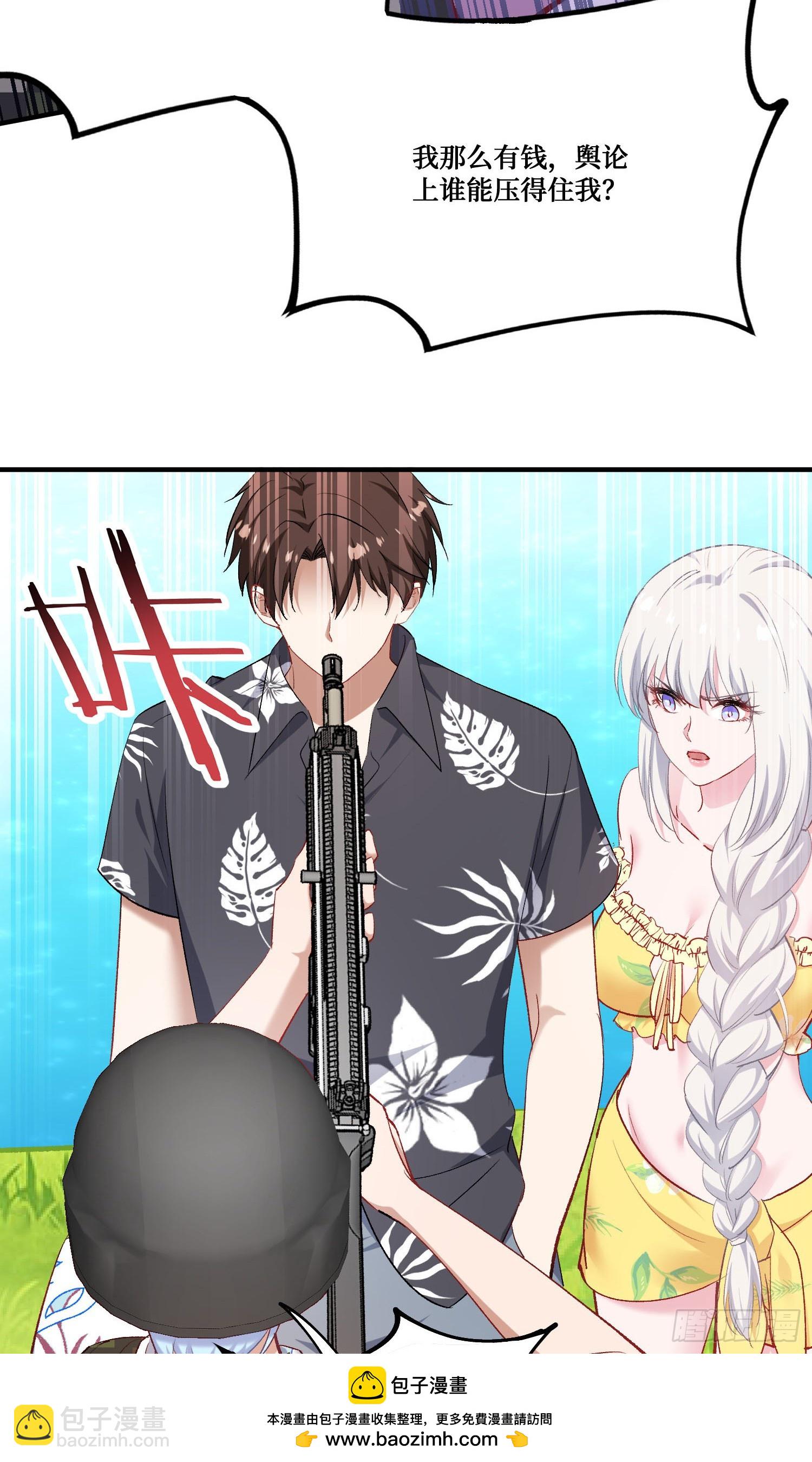 第221话：施洛冰的选择(1/2)-第223话