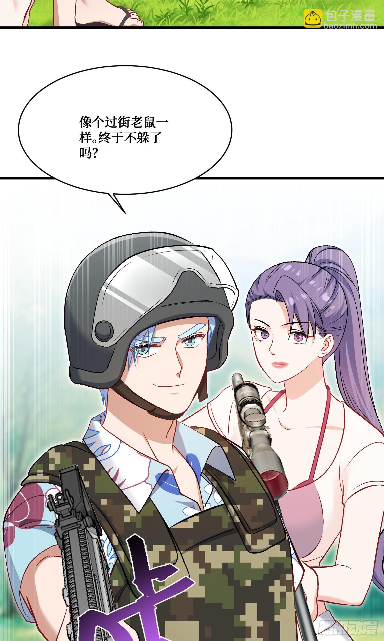 第221话：施洛冰的选择(1/2)-第223话