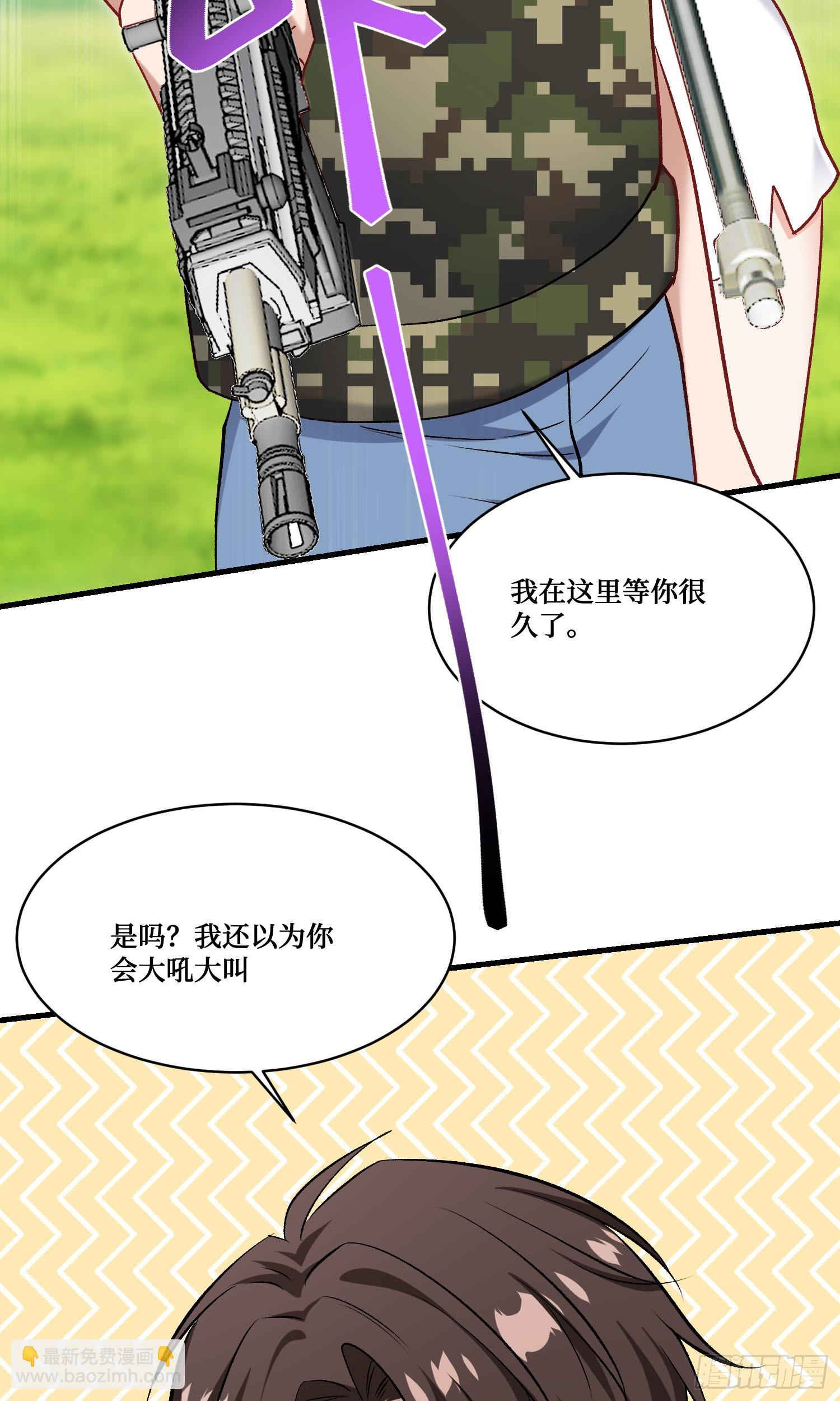 第221话：施洛冰的选择(1/2)-第223话