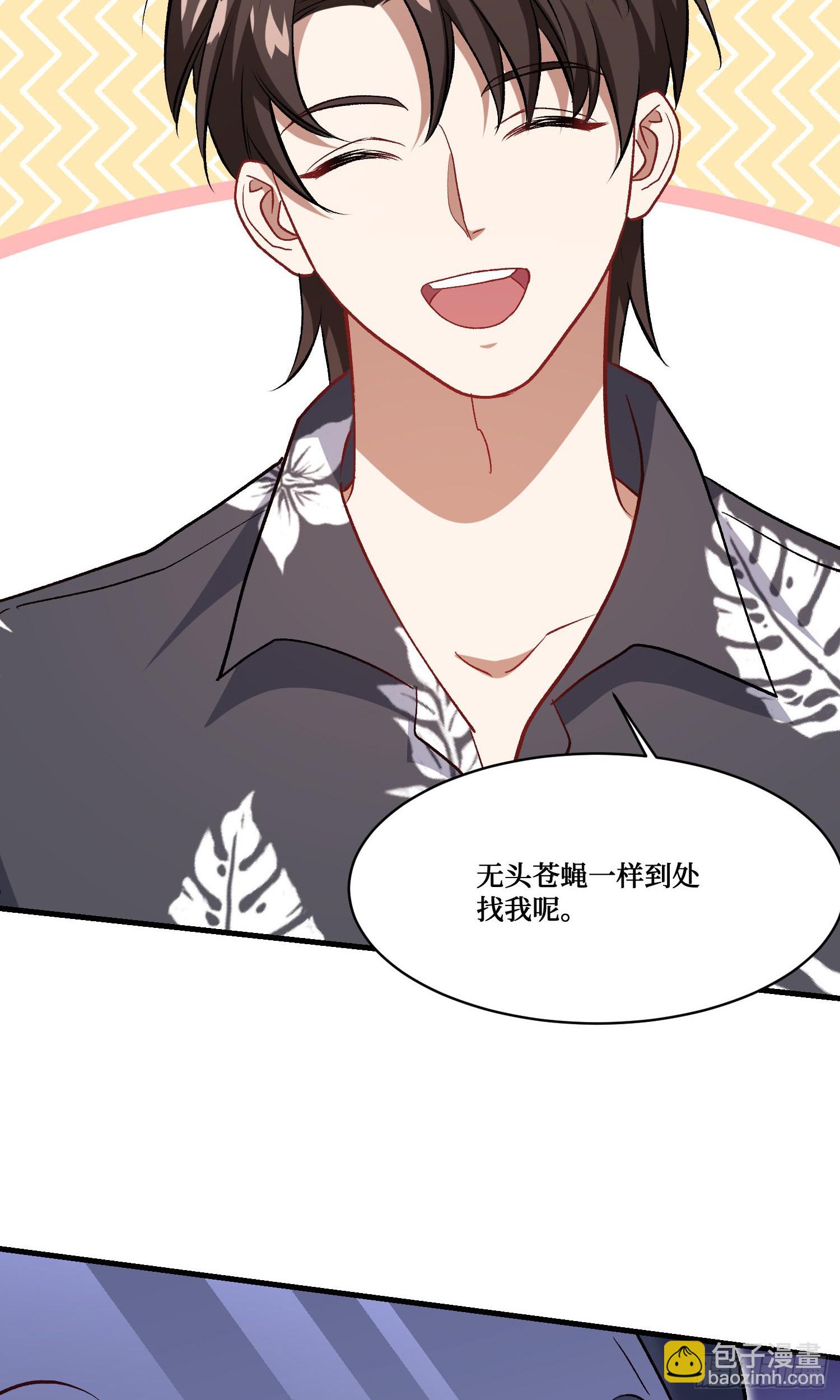 第221话：施洛冰的选择(1/2)-第223话