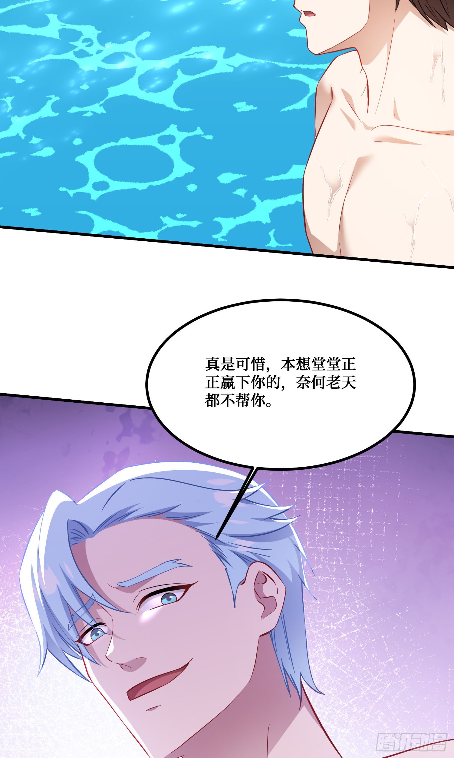 第219话：我要开始飙船了(1/2)-第221话