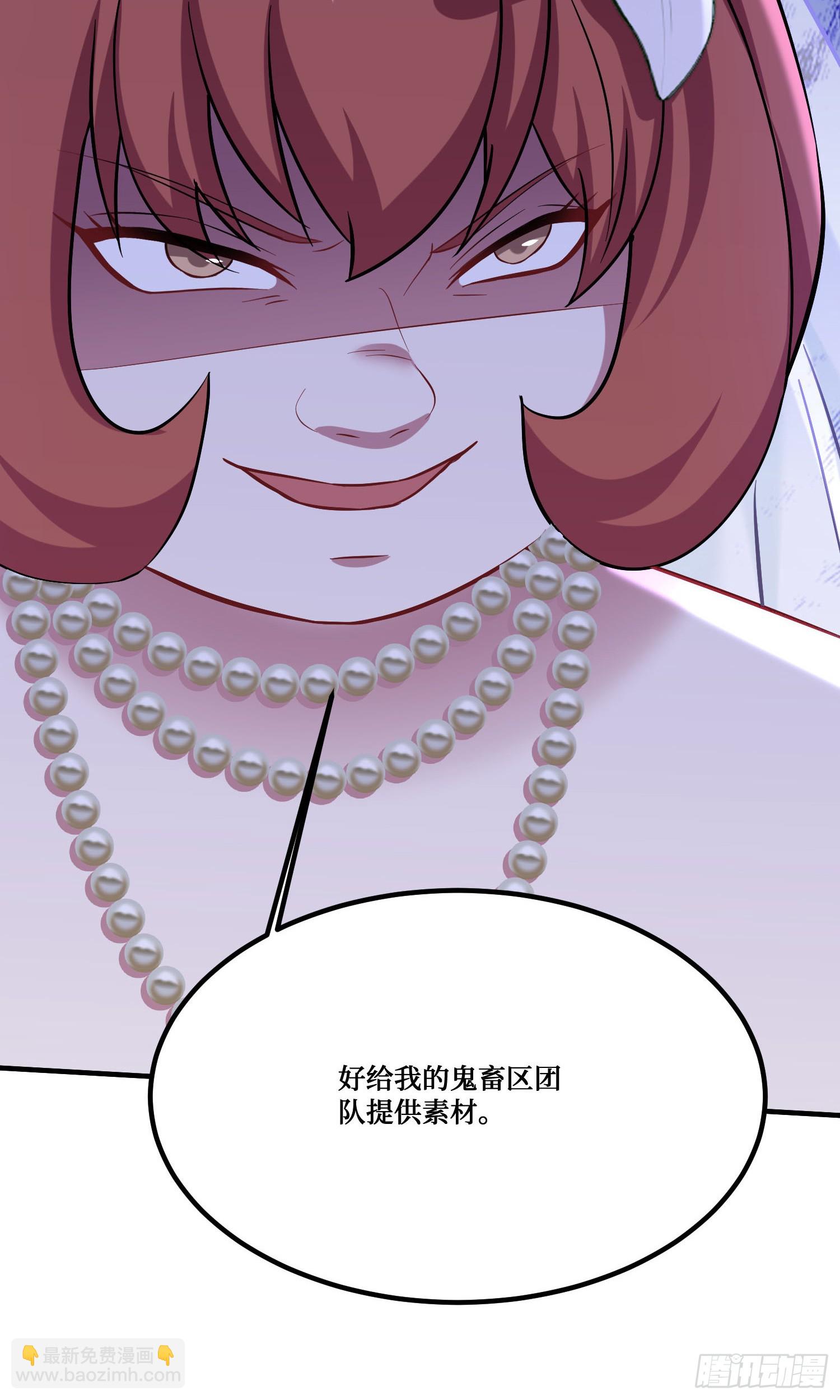 第219话：我要开始飙船了(1/2)-第221话