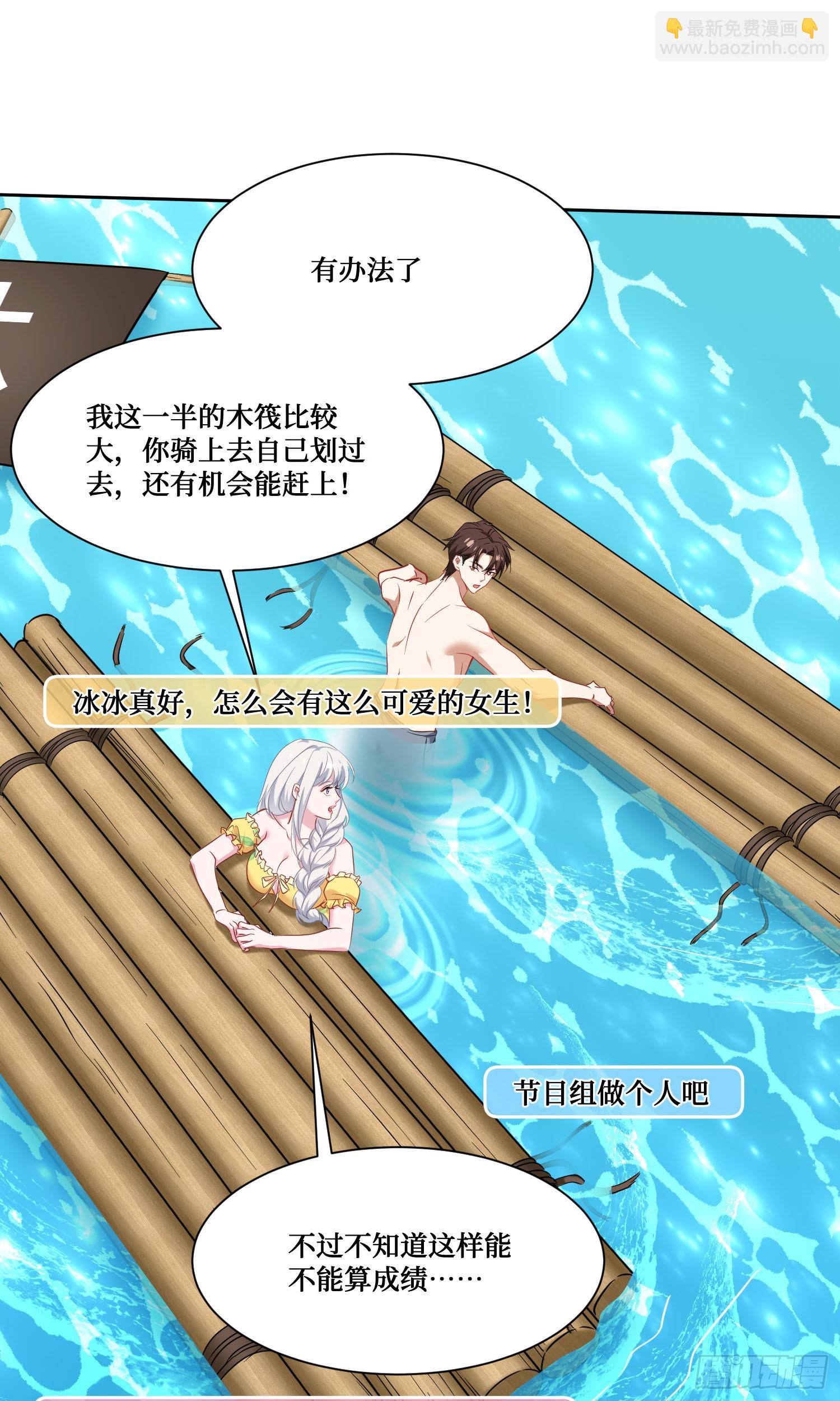 第219话：我要开始飙船了(1/2)-第221话