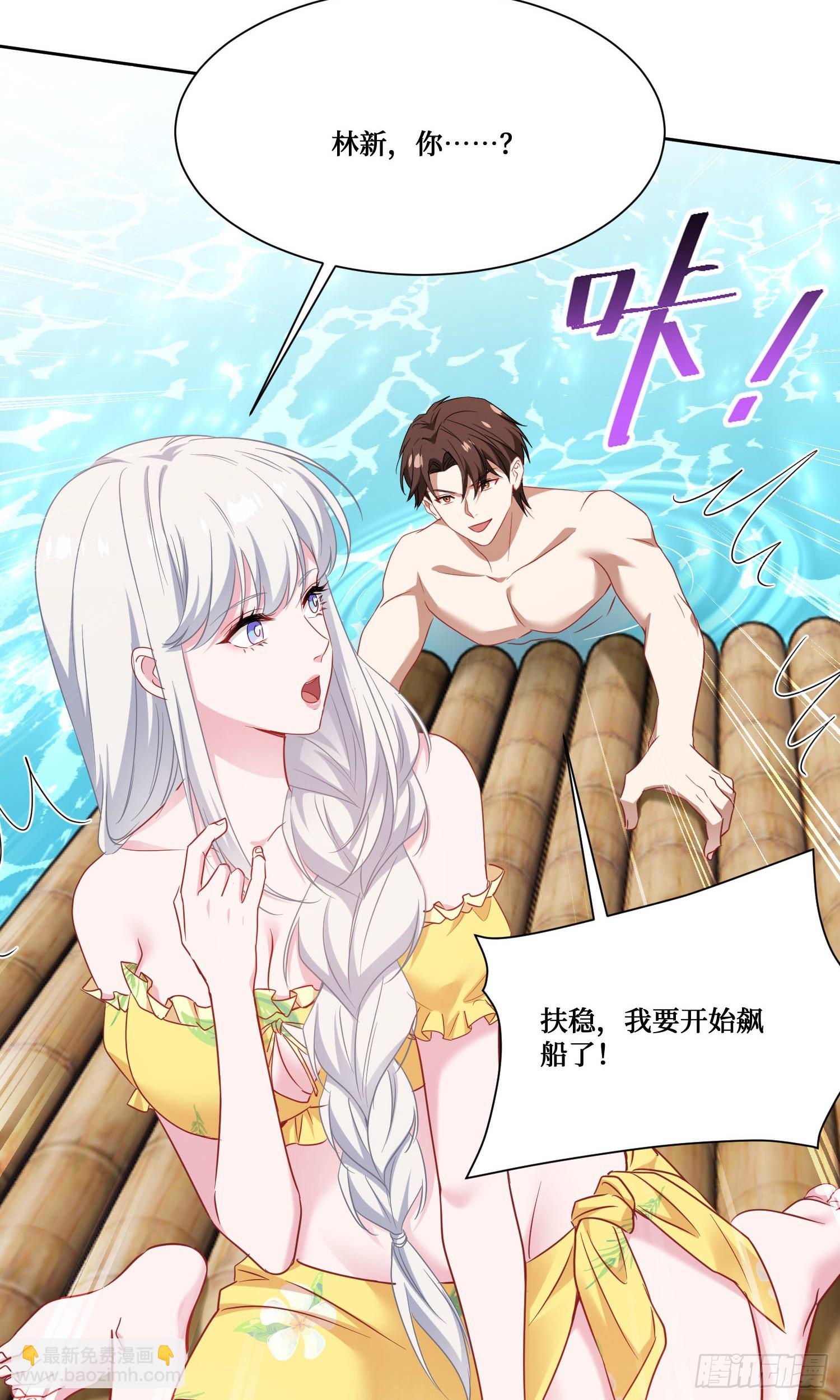 第219话：我要开始飙船了(1/2)-第221话