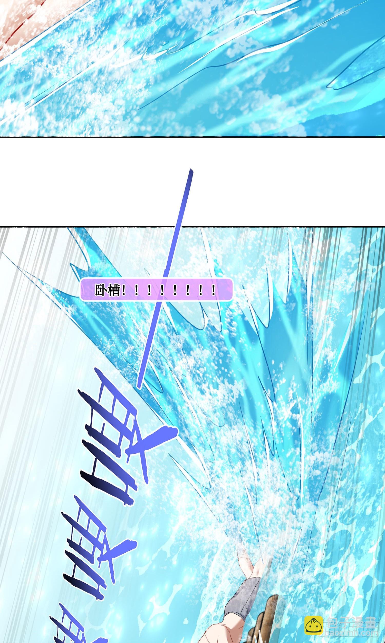 第219话：我要开始飙船了(1/2)-第221话