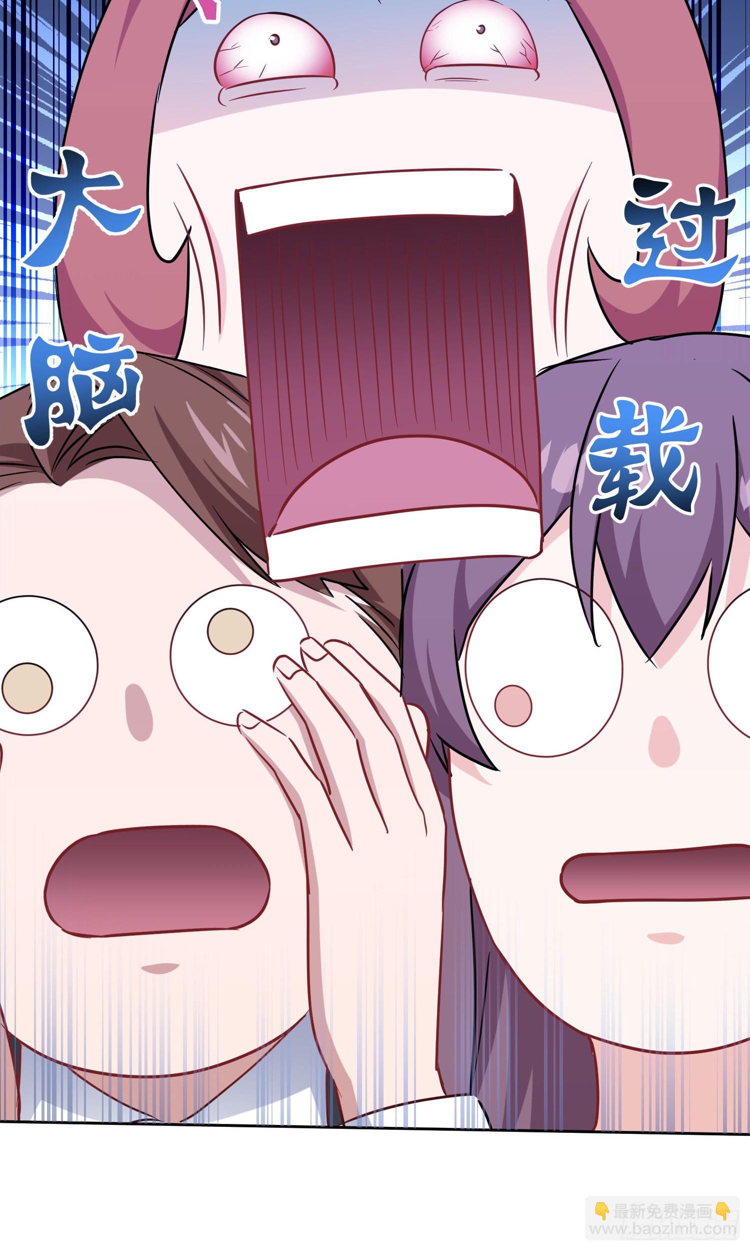 第219话：我要开始飙船了(1/2)-第221话