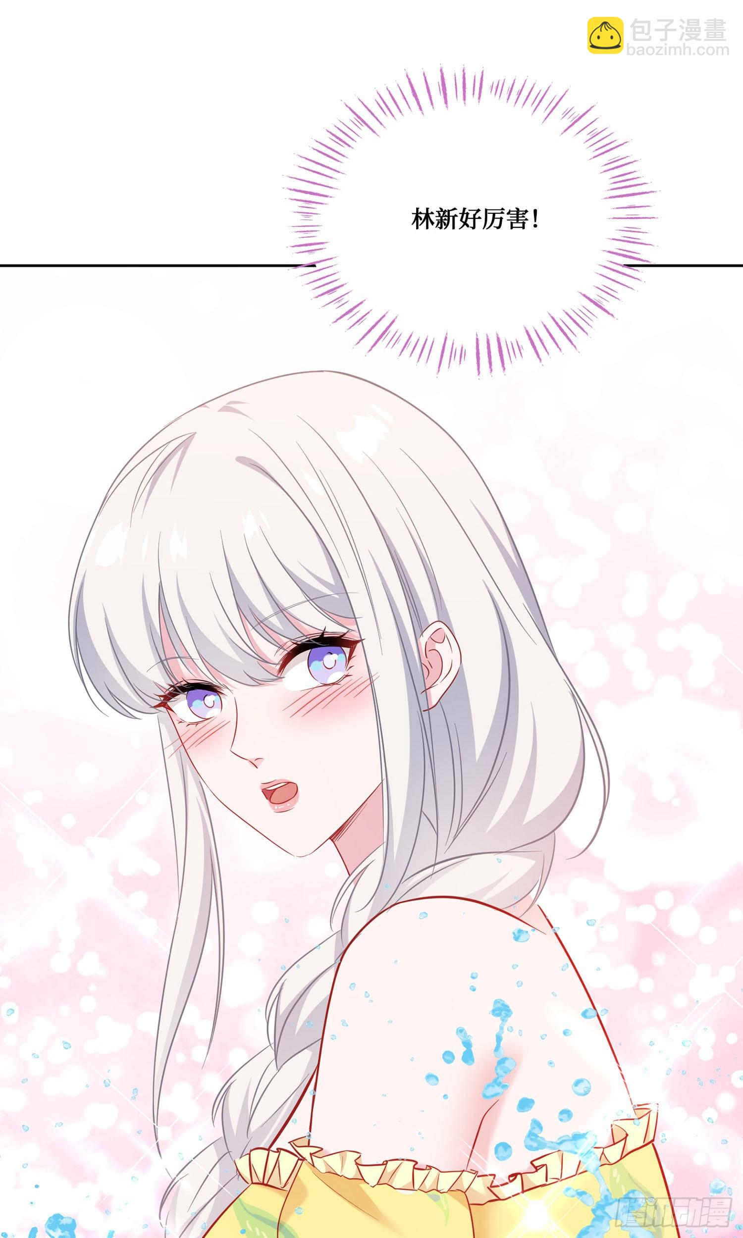 第219话：我要开始飙船了(1/2)-第221话