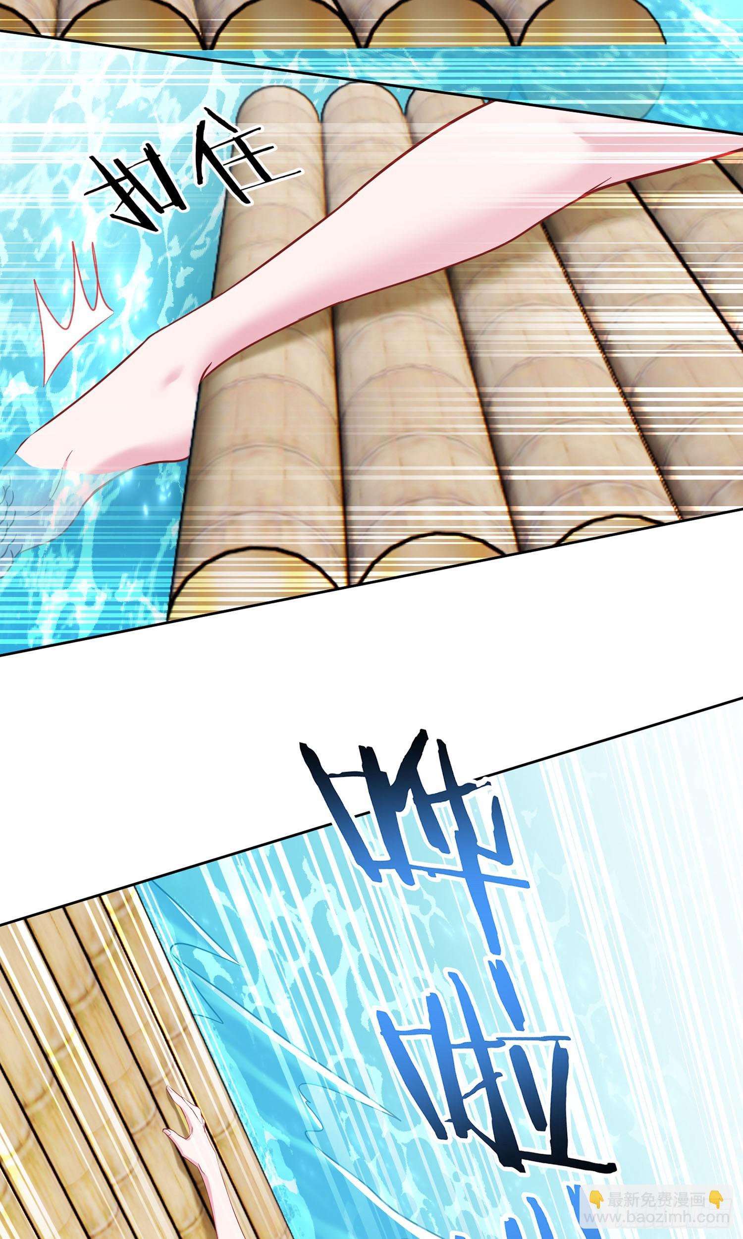 第219话：我要开始飙船了(1/2)-第221话