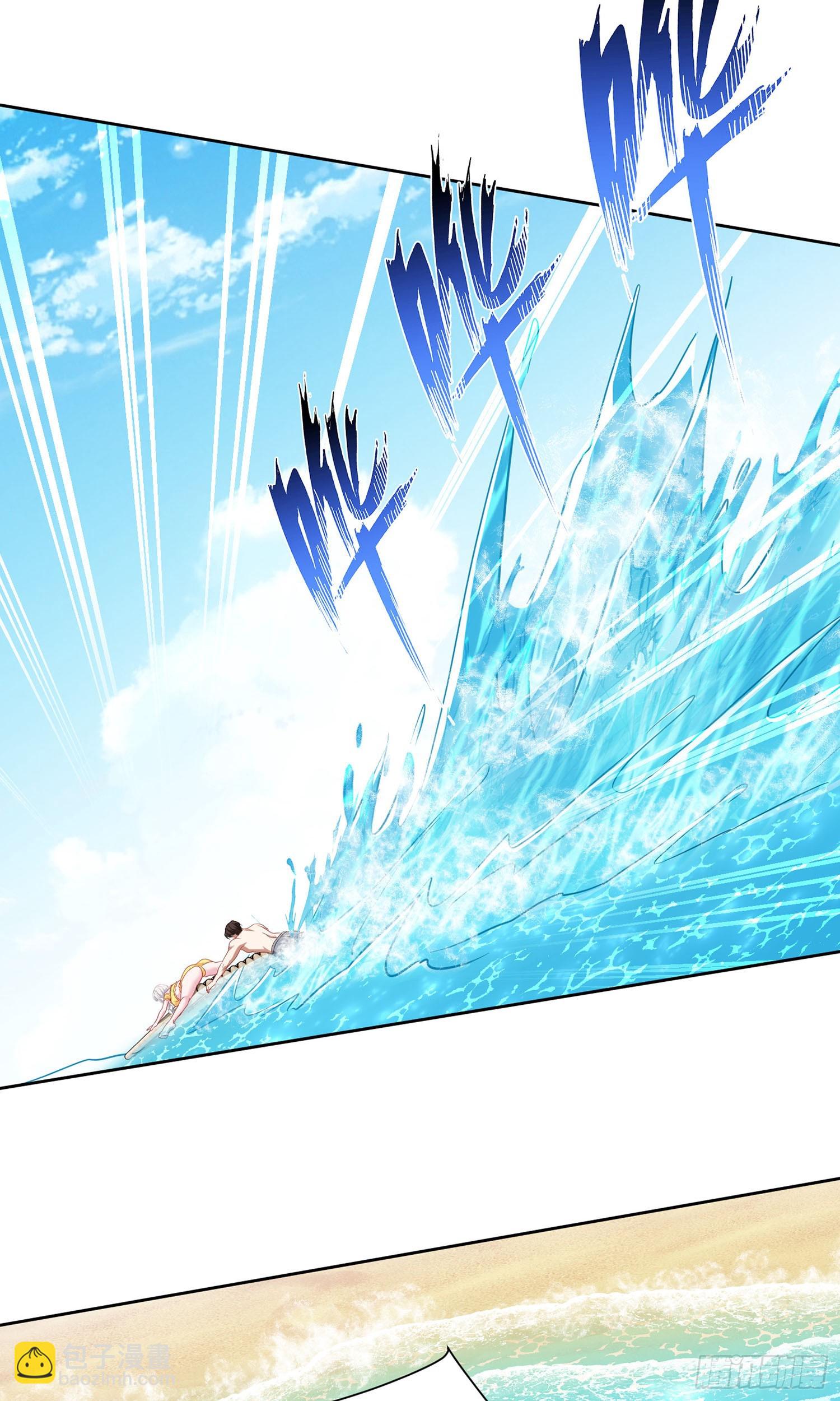 第219话：我要开始飙船了(1/2)-第221话