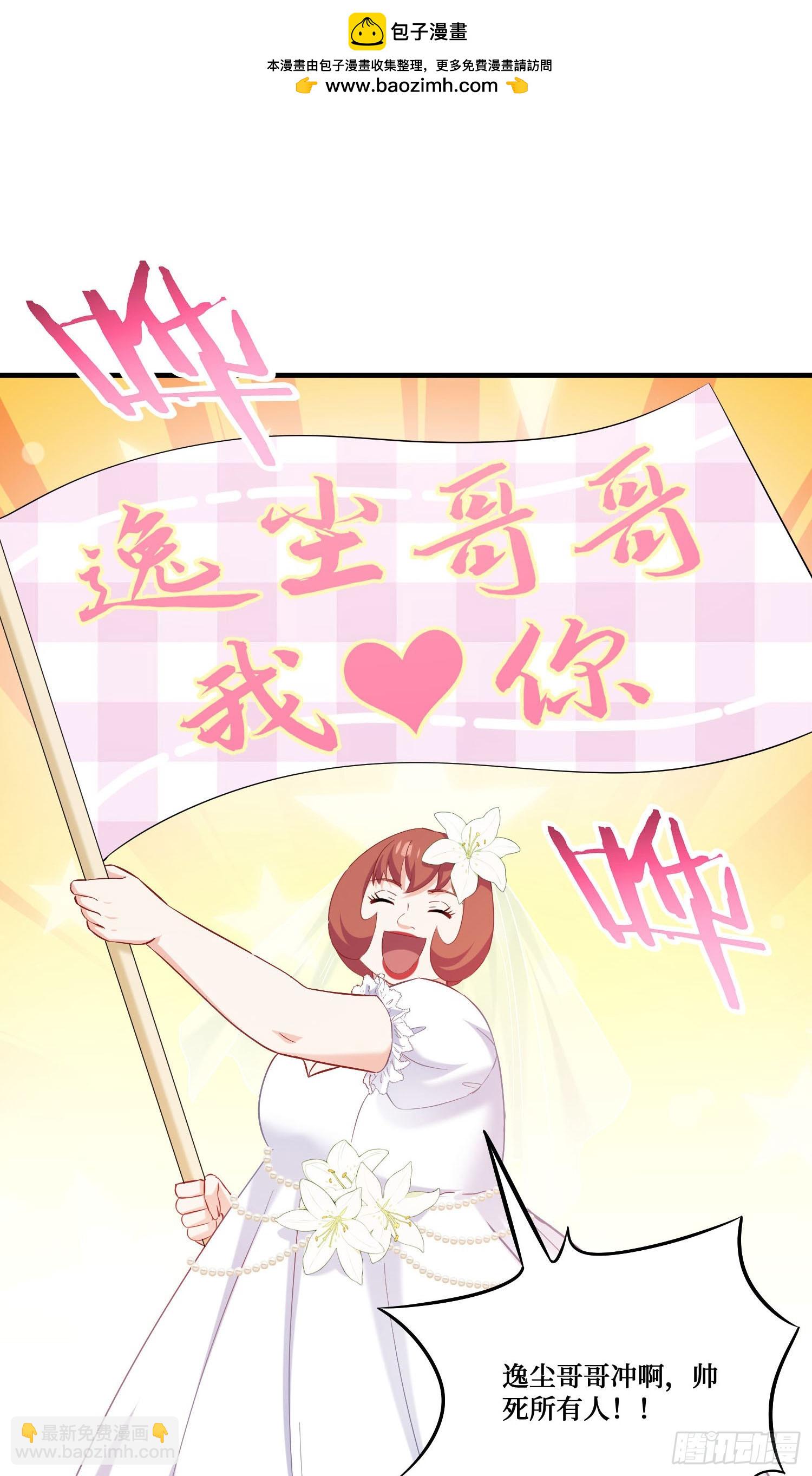 第219话：我要开始飙船了(1/2)-第221话