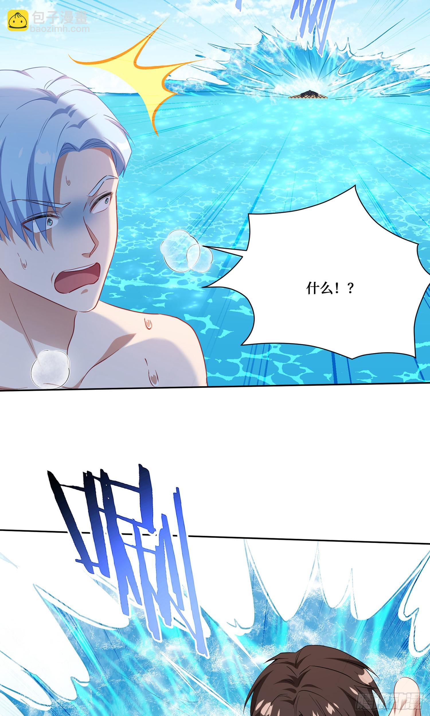 第219话：我要开始飙船了(1/2)-第221话