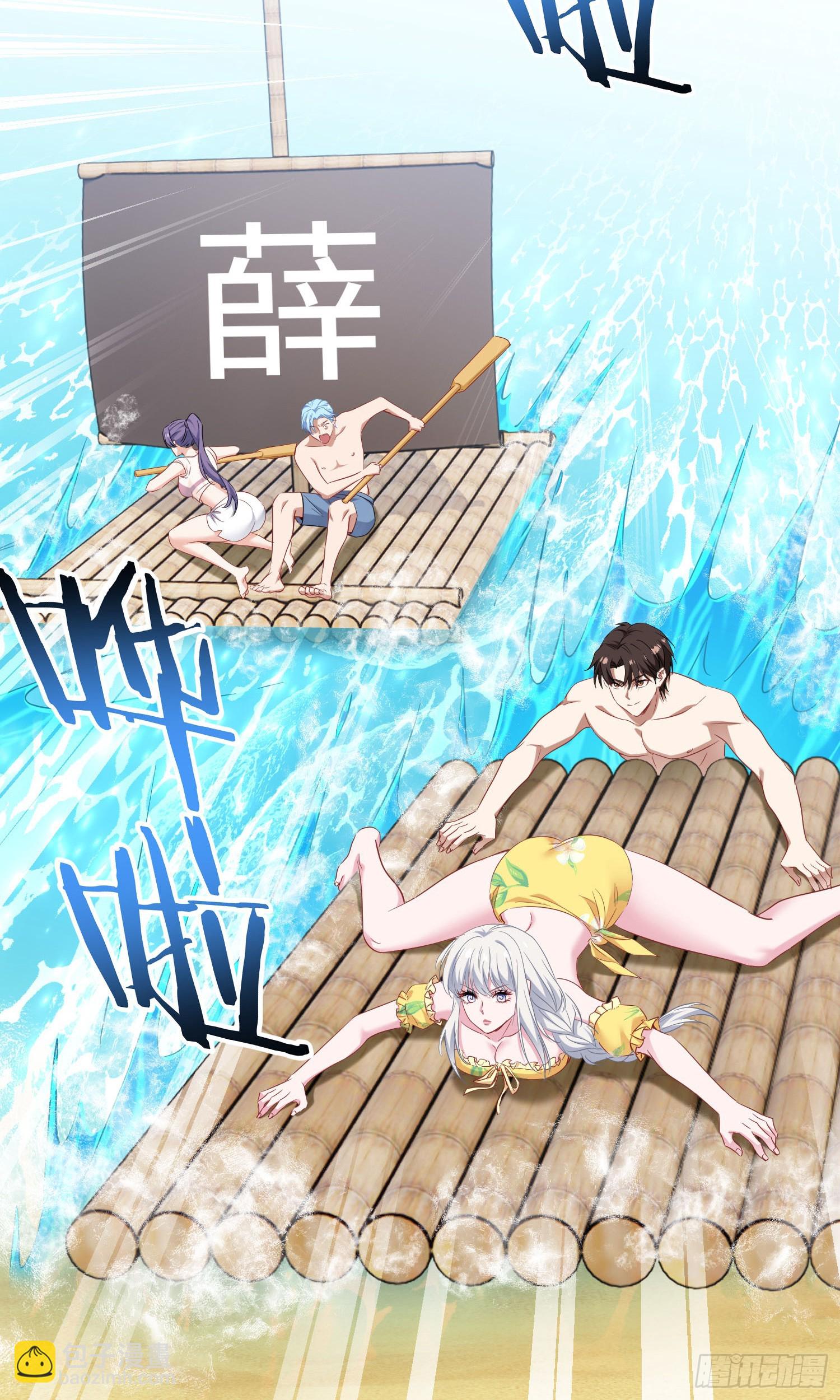 第219话：我要开始飙船了(1/2)-第221话