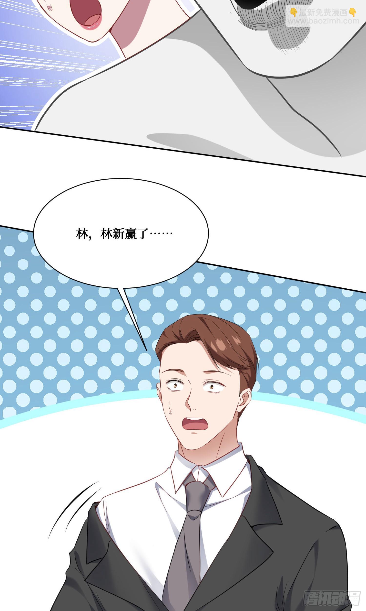 第219话：我要开始飙船了(1/2)-第221话