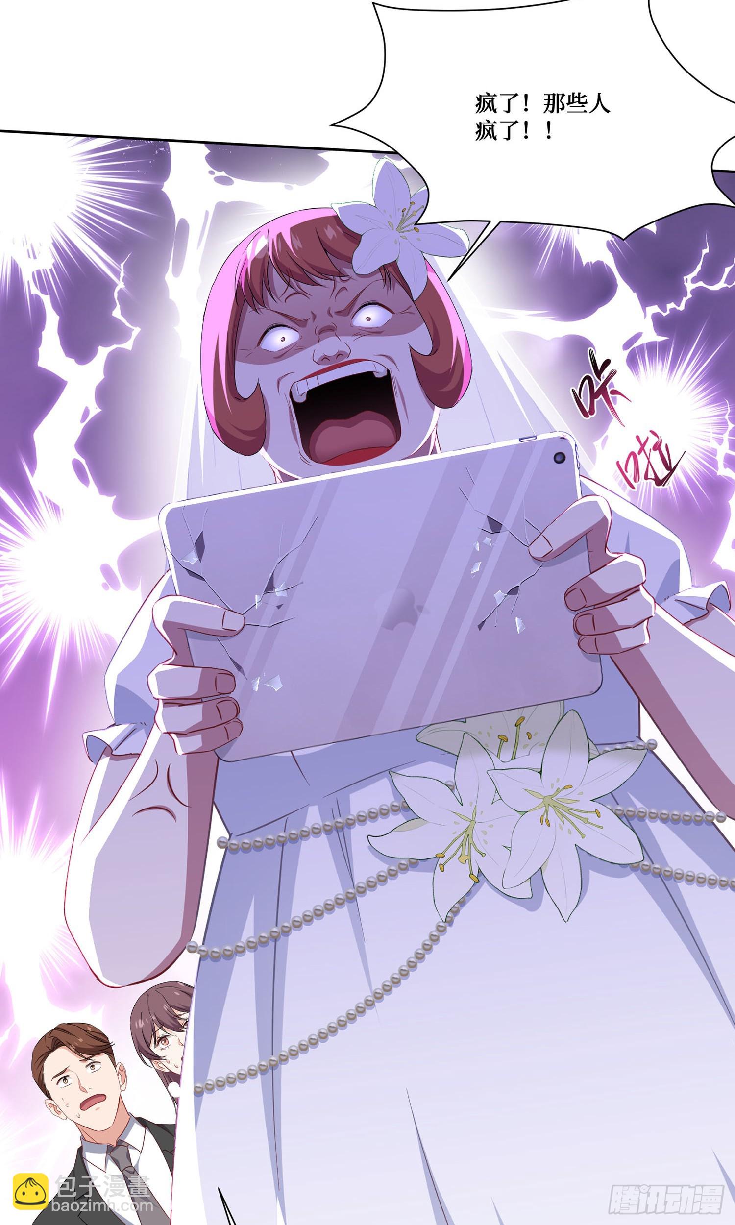 第219话：我要开始飙船了(1/2)-第221话