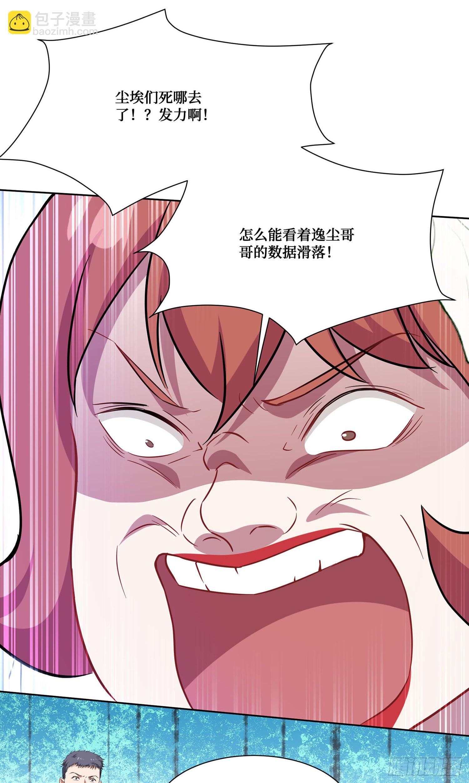 第219话：我要开始飙船了(1/2)-第221话