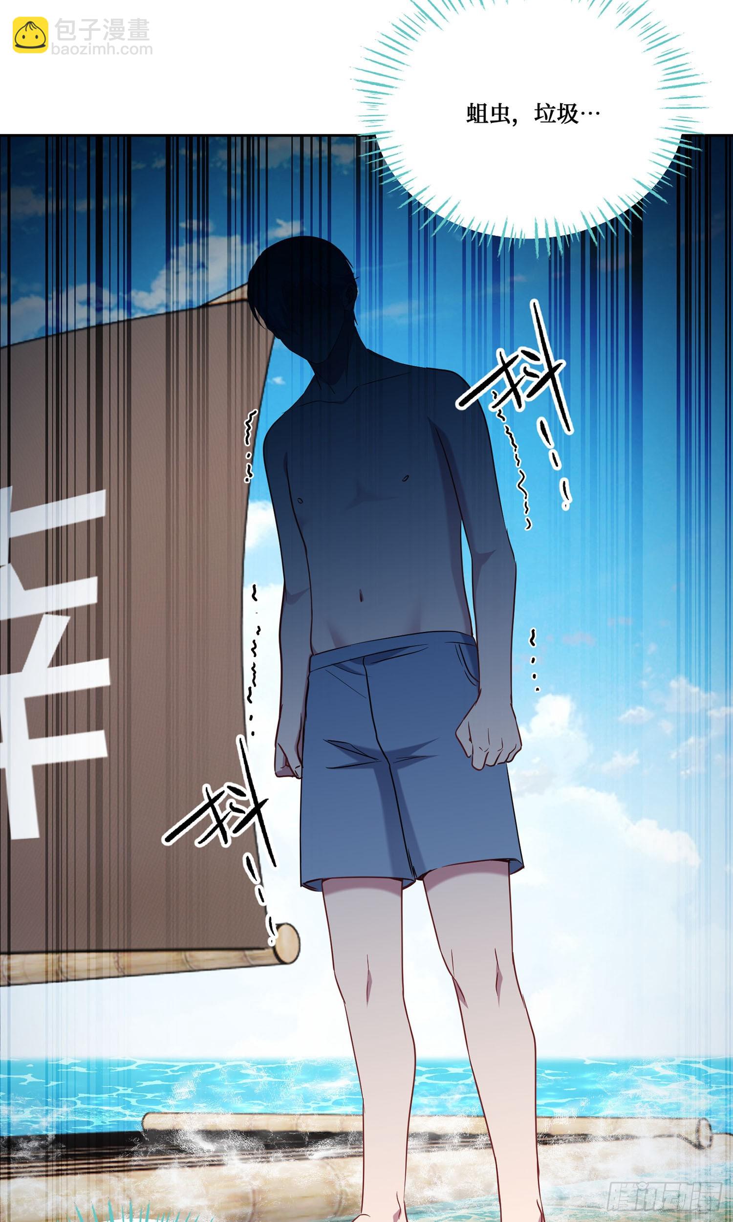 第219话：我要开始飙船了(1/2)-第221话