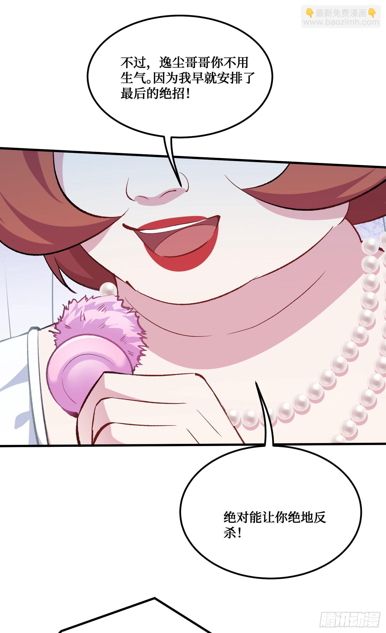 第219话：我要开始飙船了(1/2)-第221话