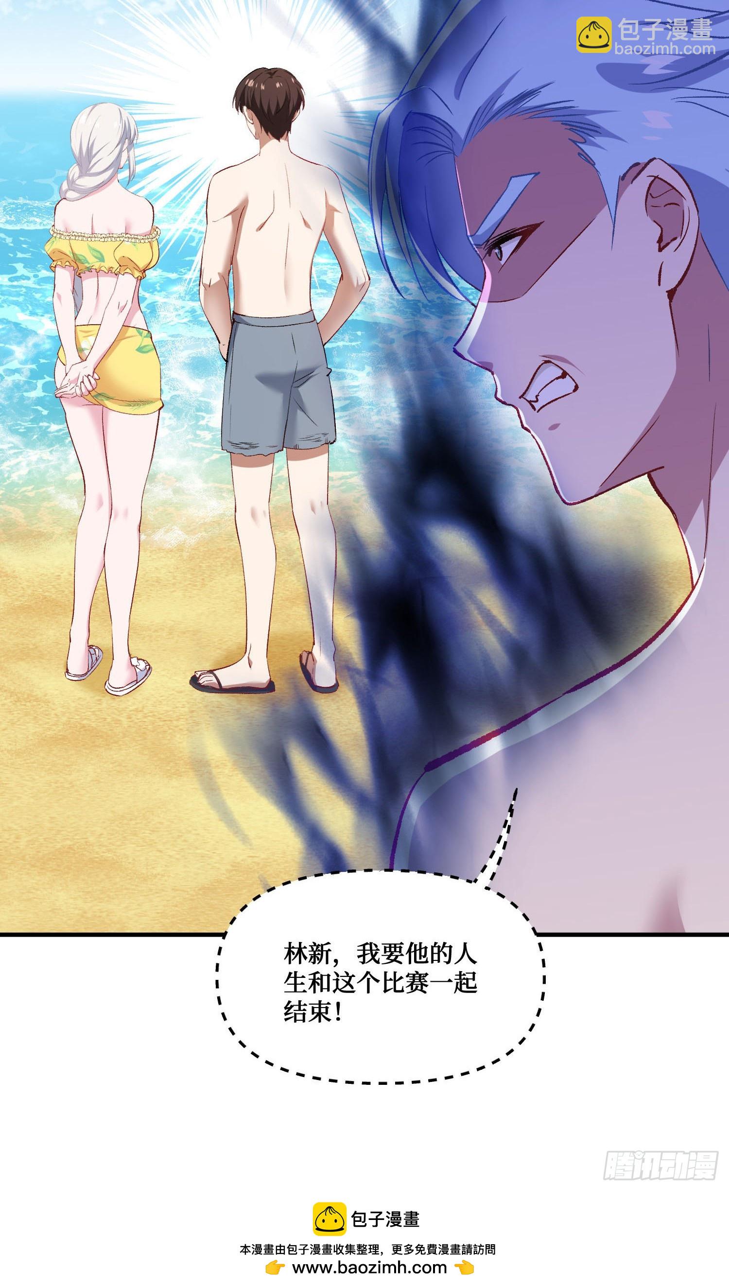 第219话：我要开始飙船了(1/2)-第221话