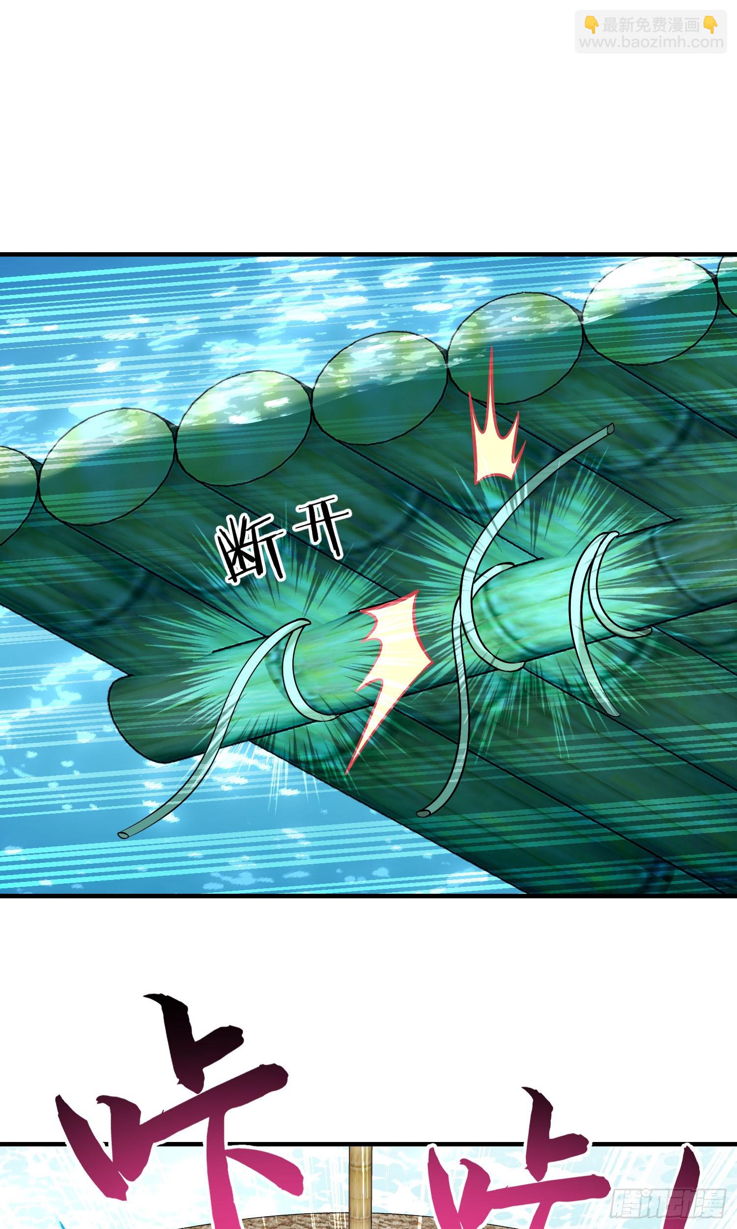 第219话：我要开始飙船了(1/2)-第221话