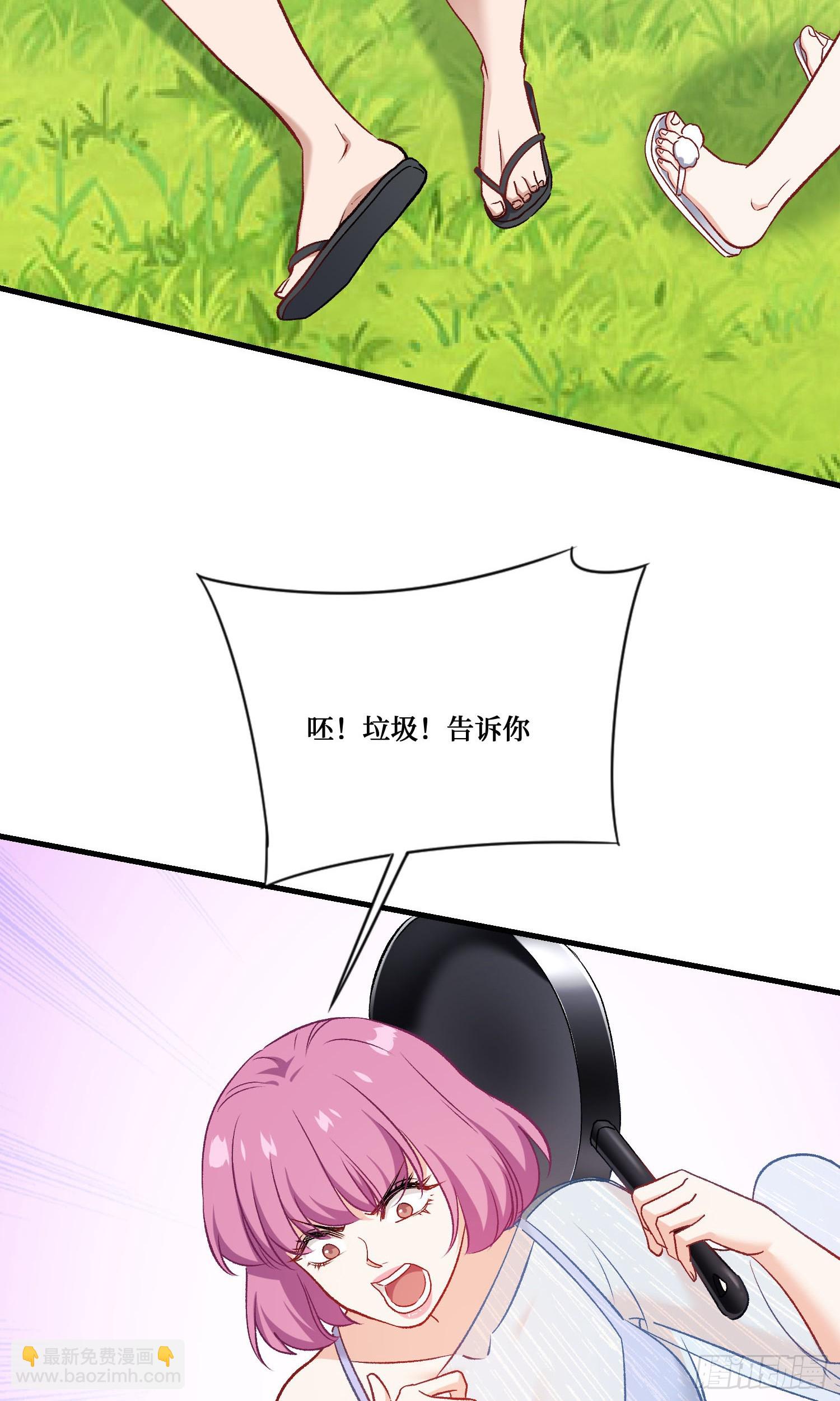 第223话：大小姐与少侠(1/2)-第225话