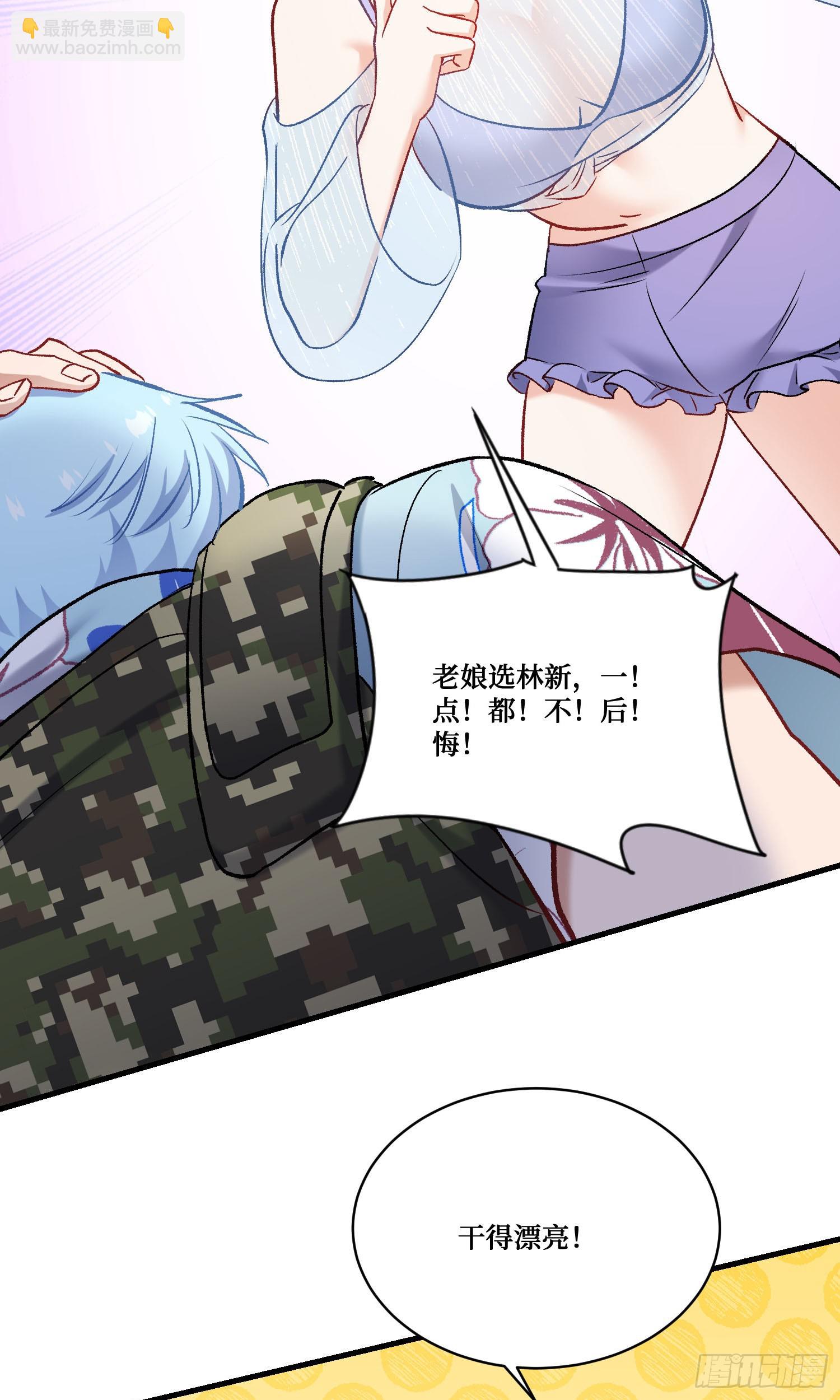 第223话：大小姐与少侠(1/2)-第225话