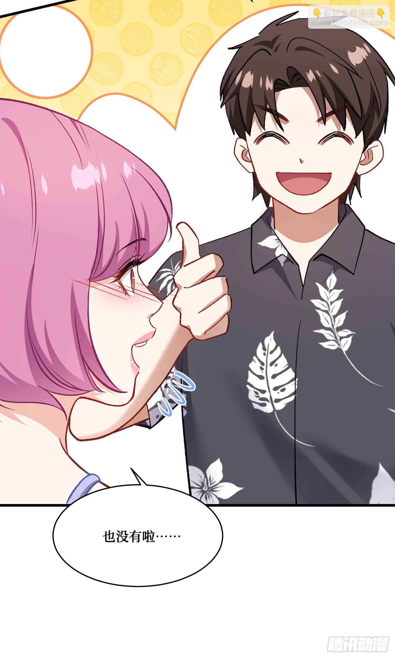 第223话：大小姐与少侠(1/2)-第225话