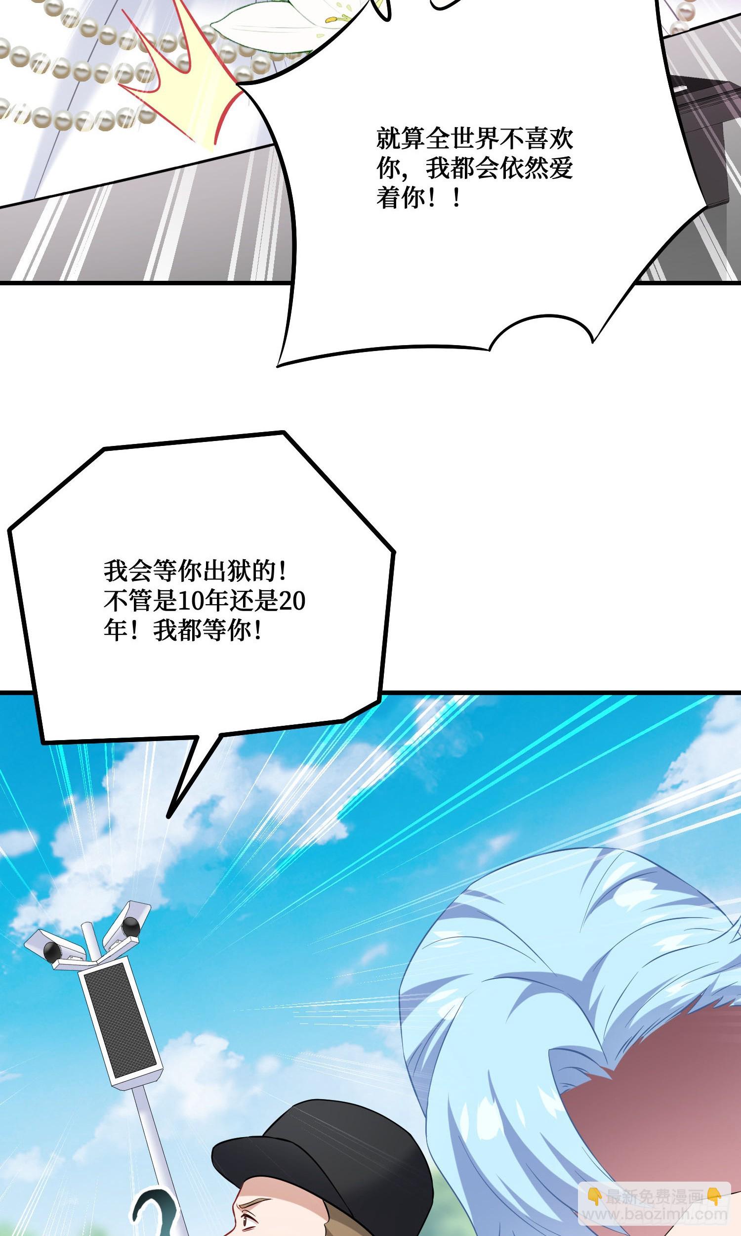 第223话：大小姐与少侠(1/2)-第225话