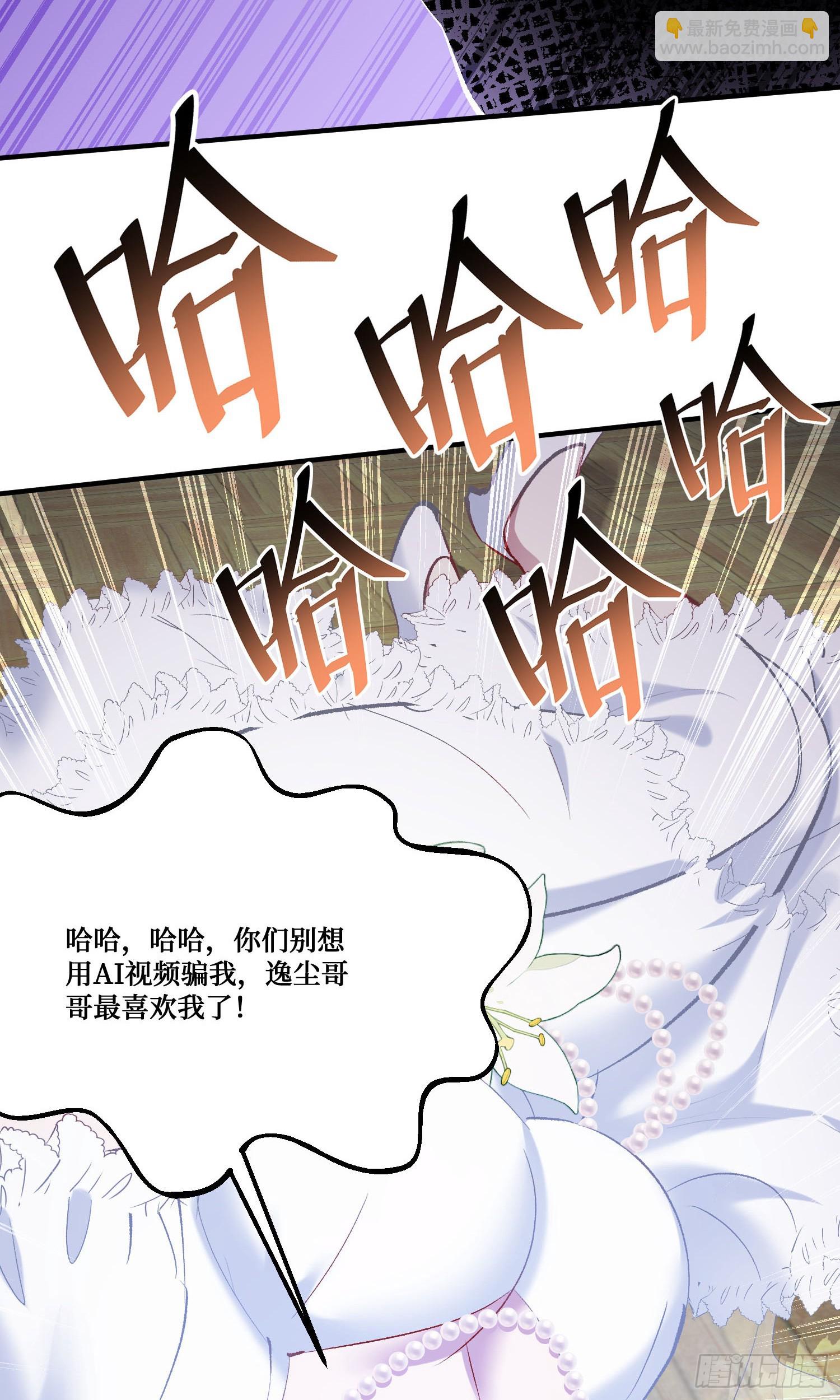 第223话：大小姐与少侠(1/2)-第225话