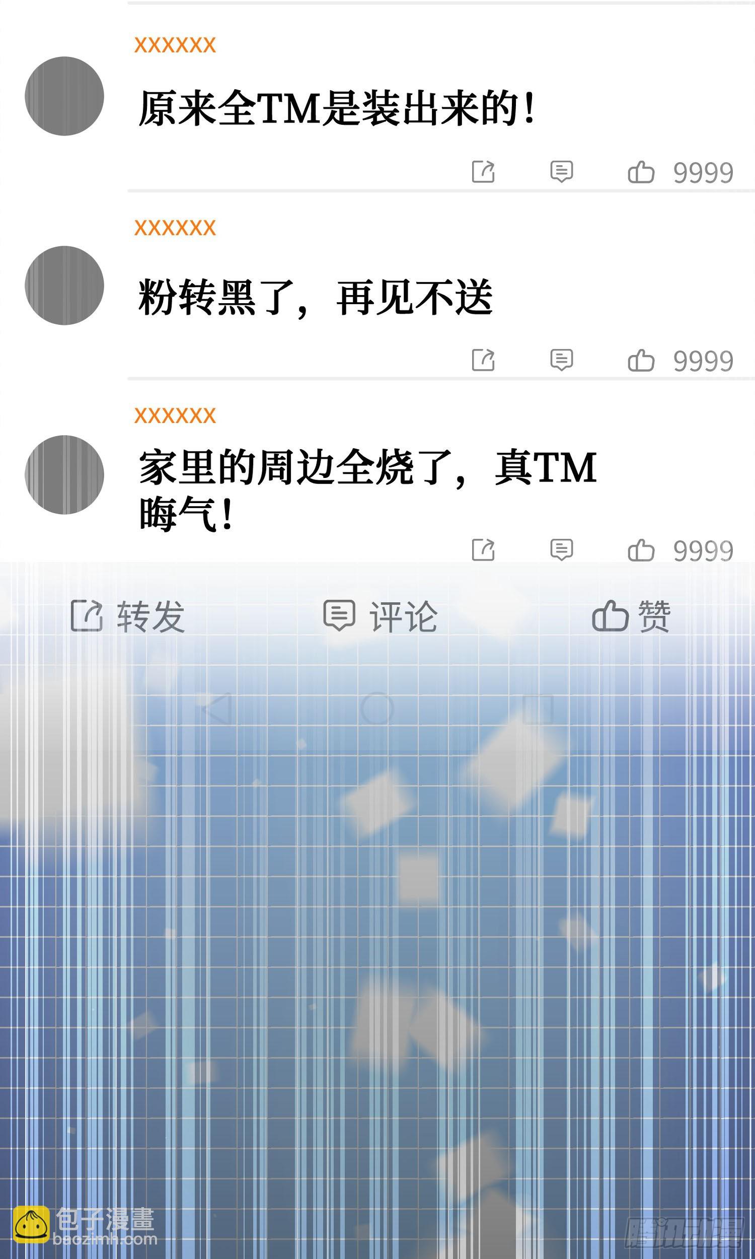 第223话：大小姐与少侠(1/2)-第225话