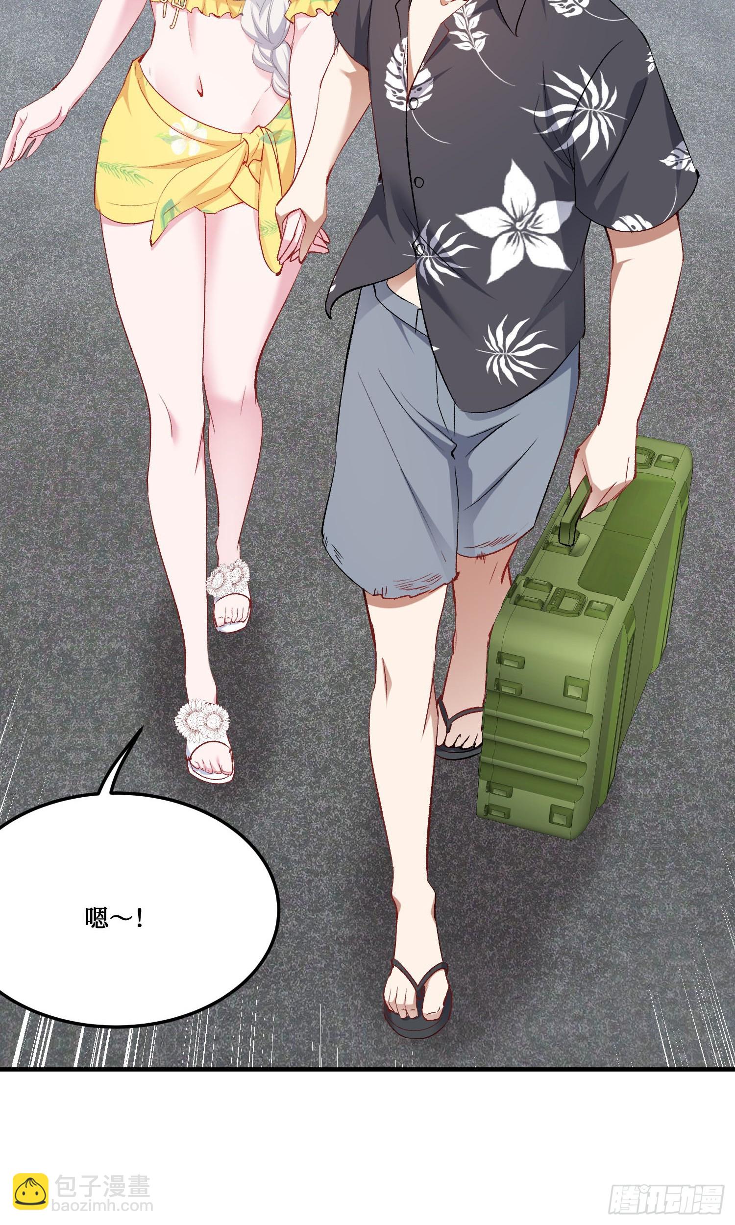 第223话：大小姐与少侠(1/2)-第225话