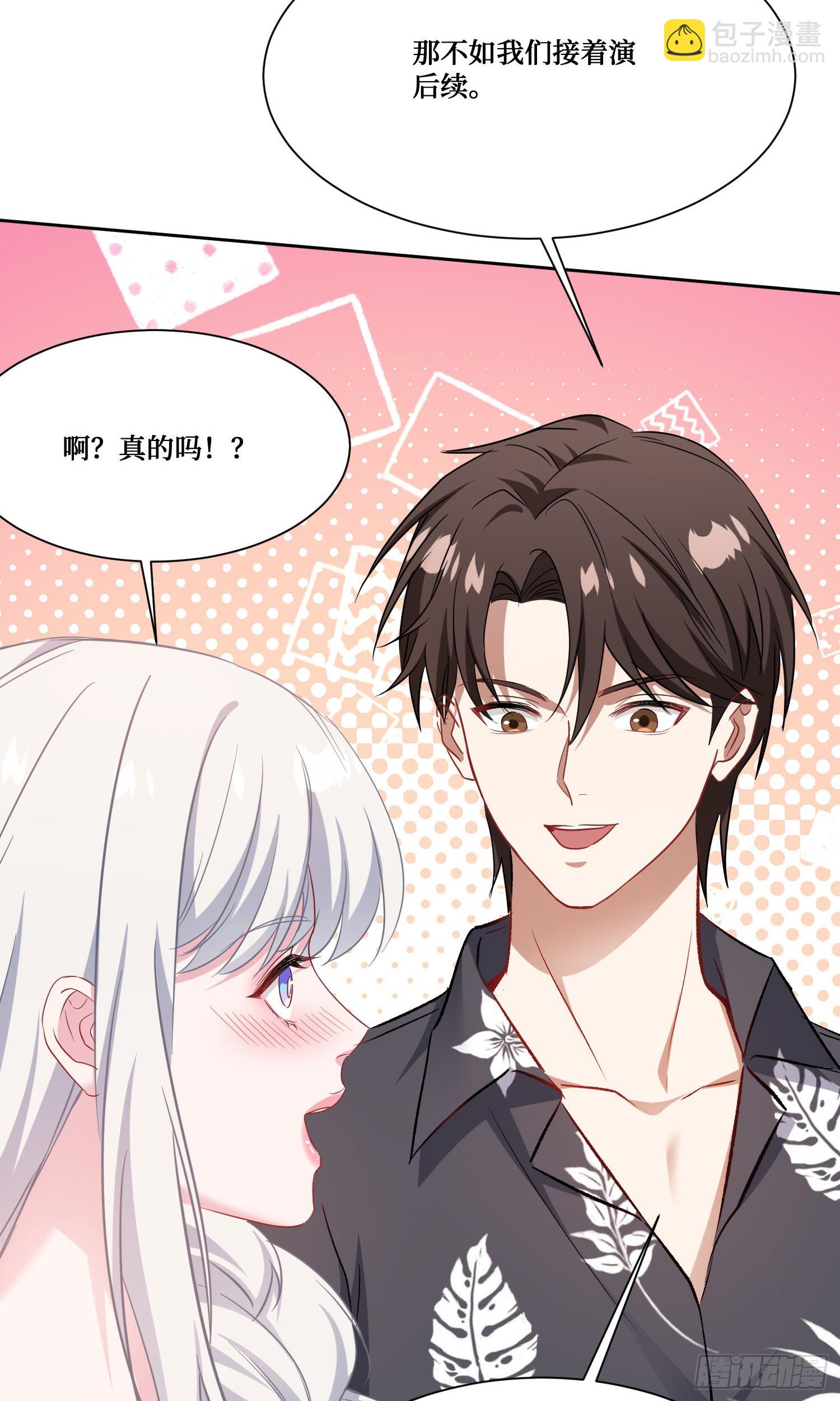 第223话：大小姐与少侠(1/2)-第225话