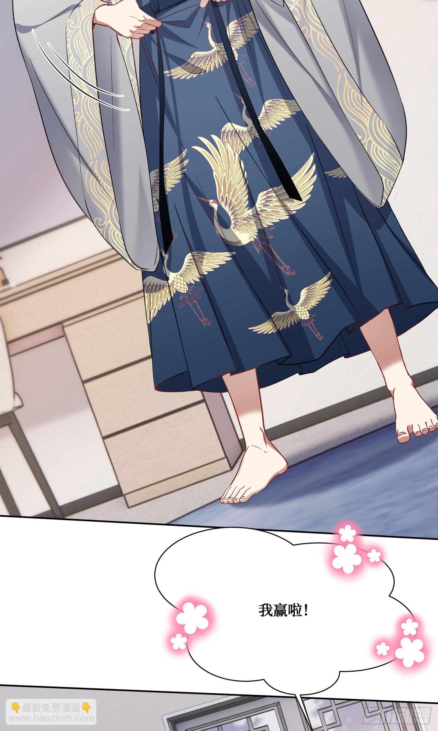 第223话：大小姐与少侠(1/2)-第225话