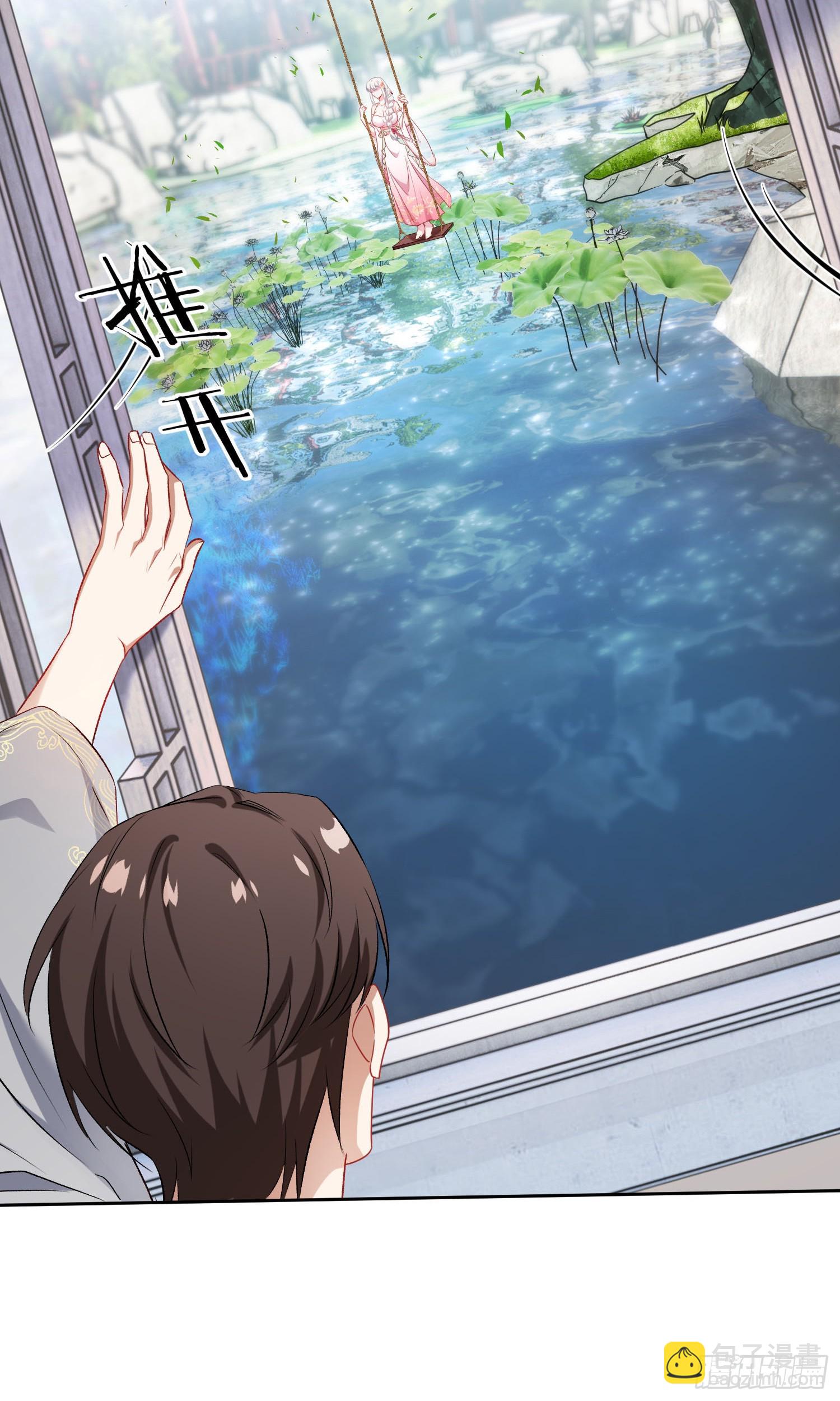 第223话：大小姐与少侠(1/2)-第225话