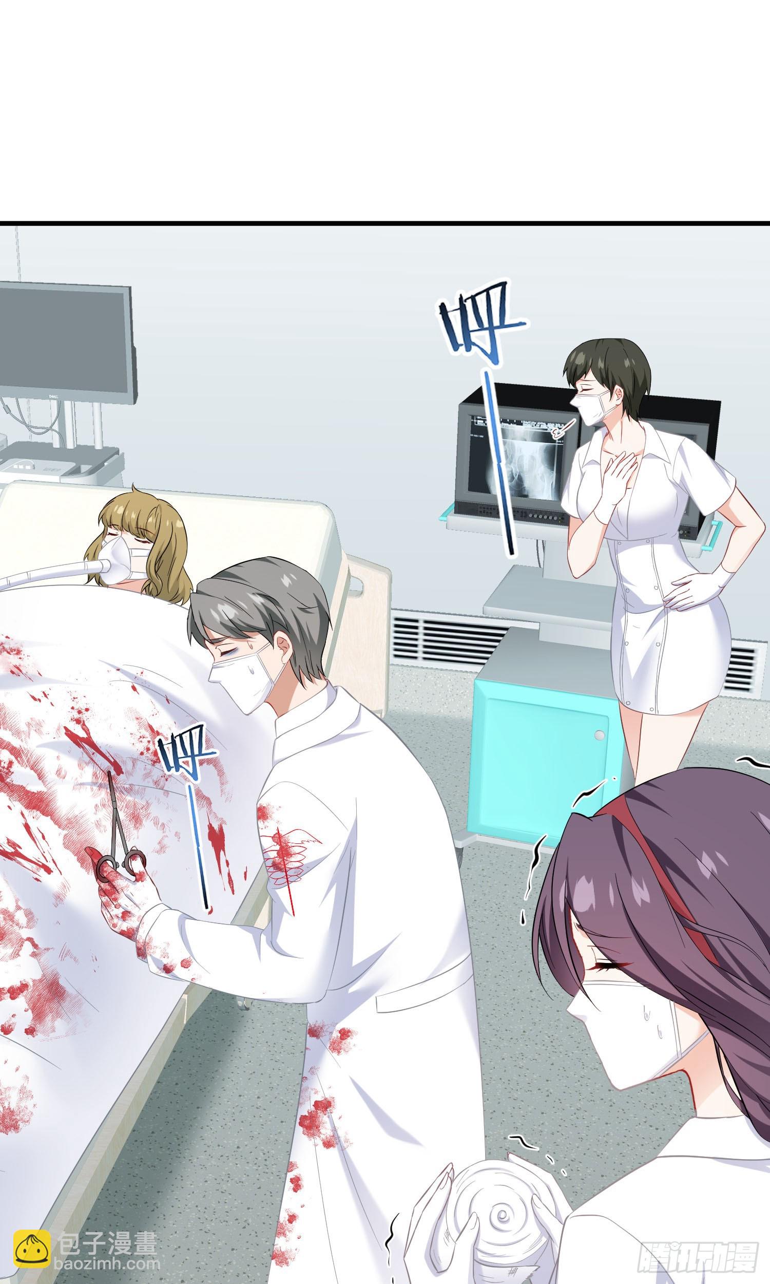 第225话：白婕的小心思~(1/2)-第227话