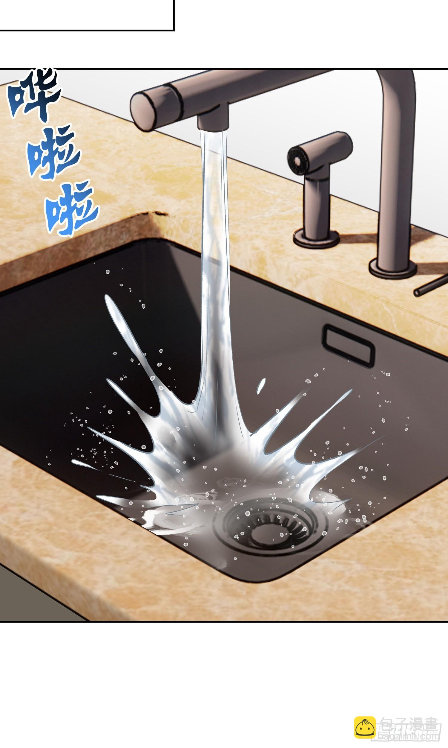 第225话：白婕的小心思~(1/2)-第227话