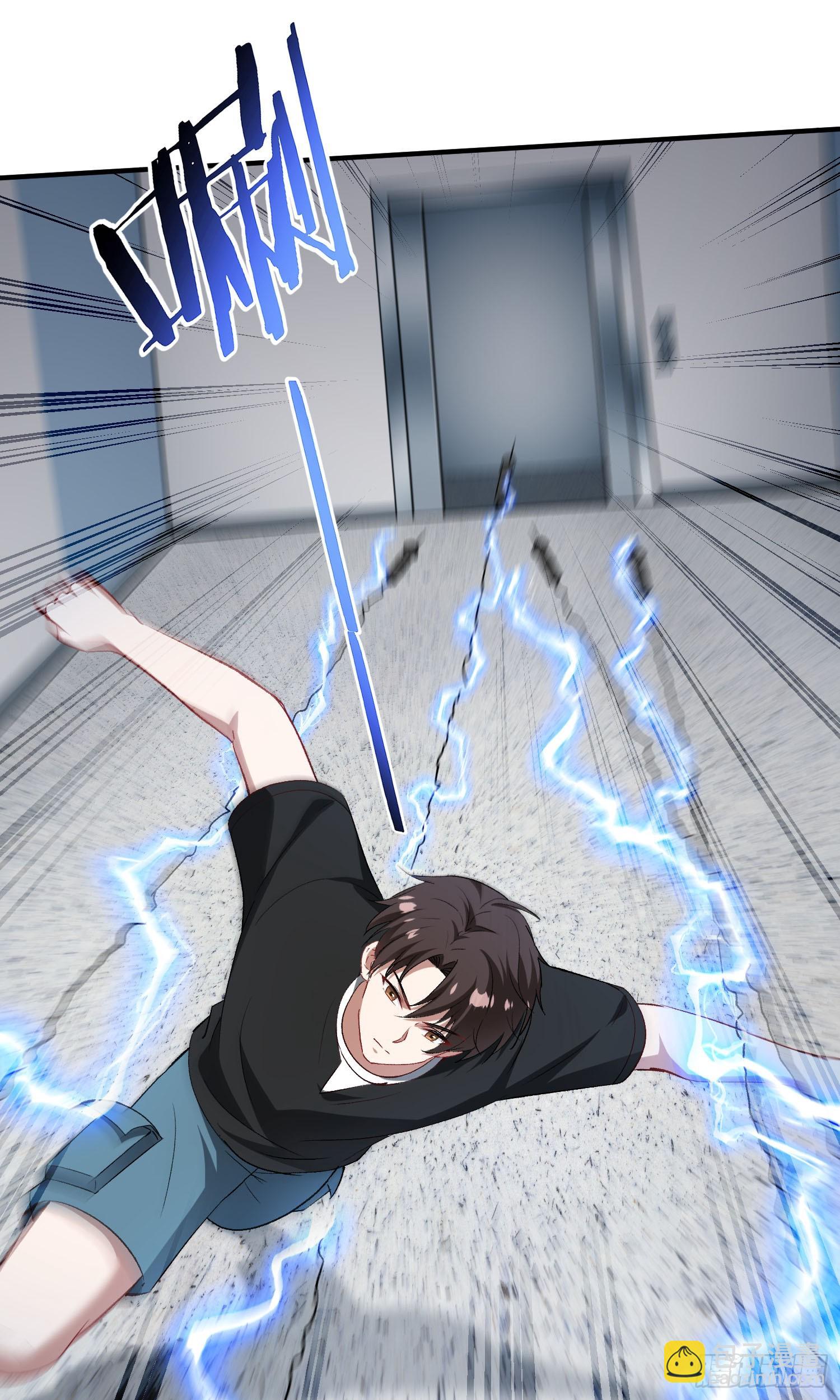 第227话：偶遇新的攻略目标？(1/2)-第229话