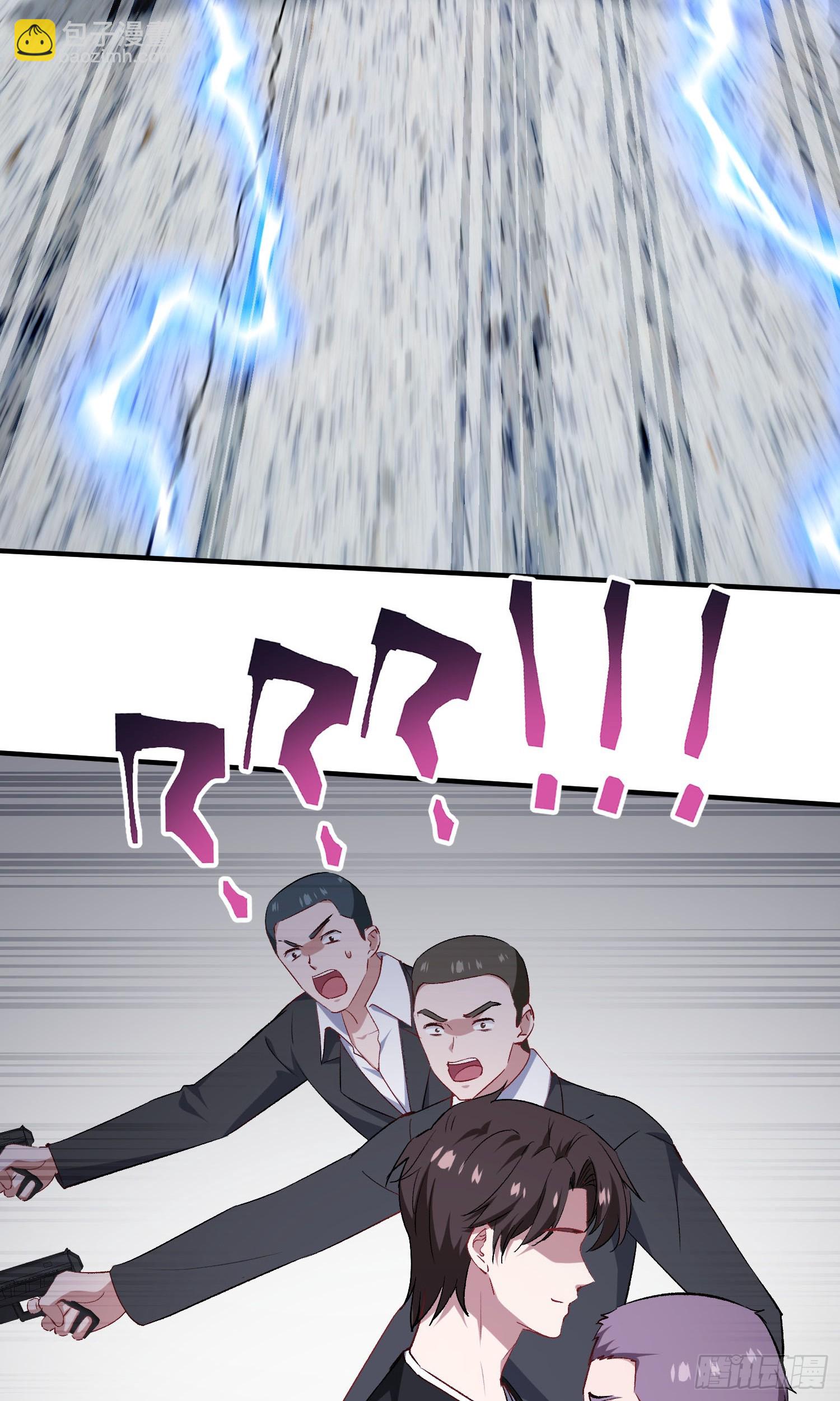 第227话：偶遇新的攻略目标？(1/2)-第229话