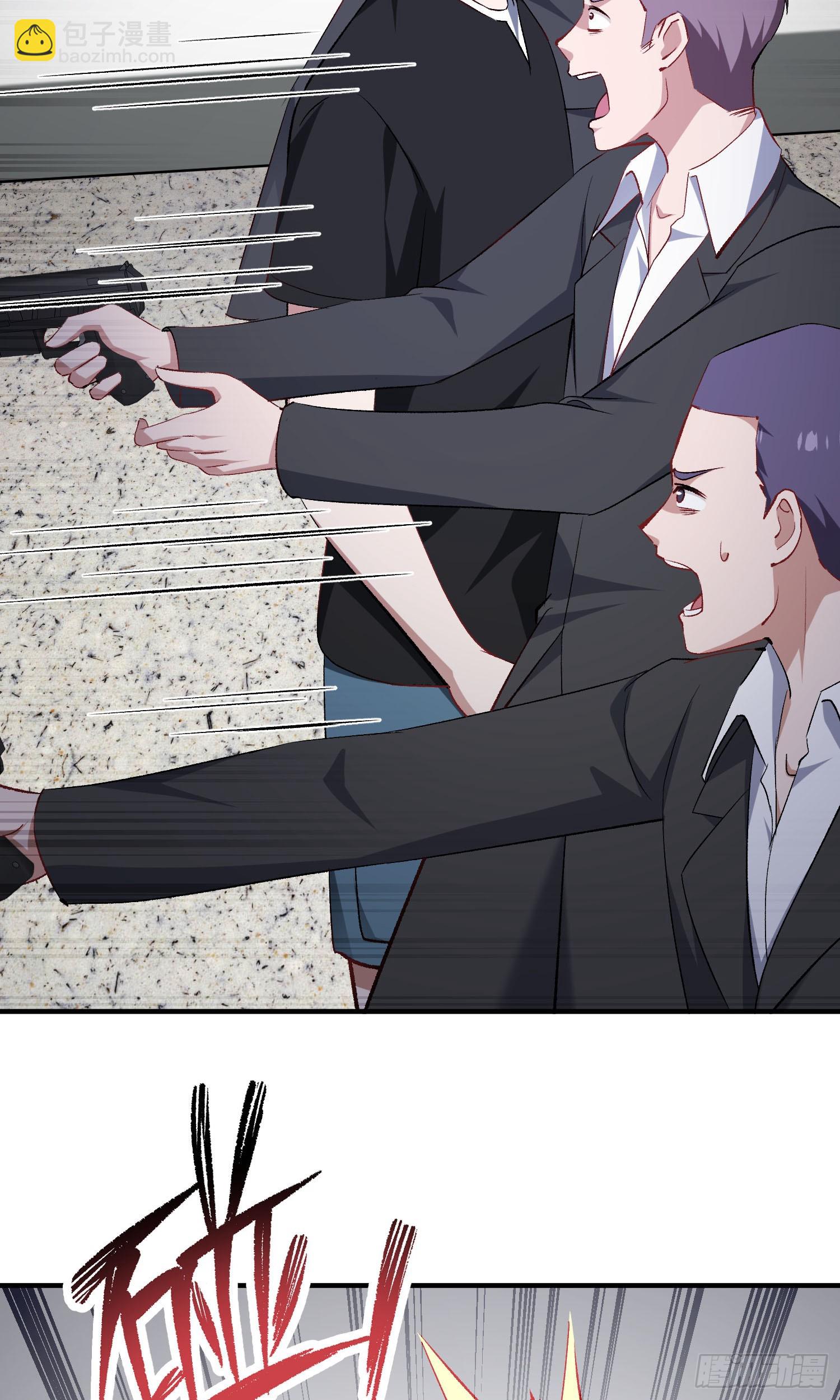 第227话：偶遇新的攻略目标？(1/2)-第229话